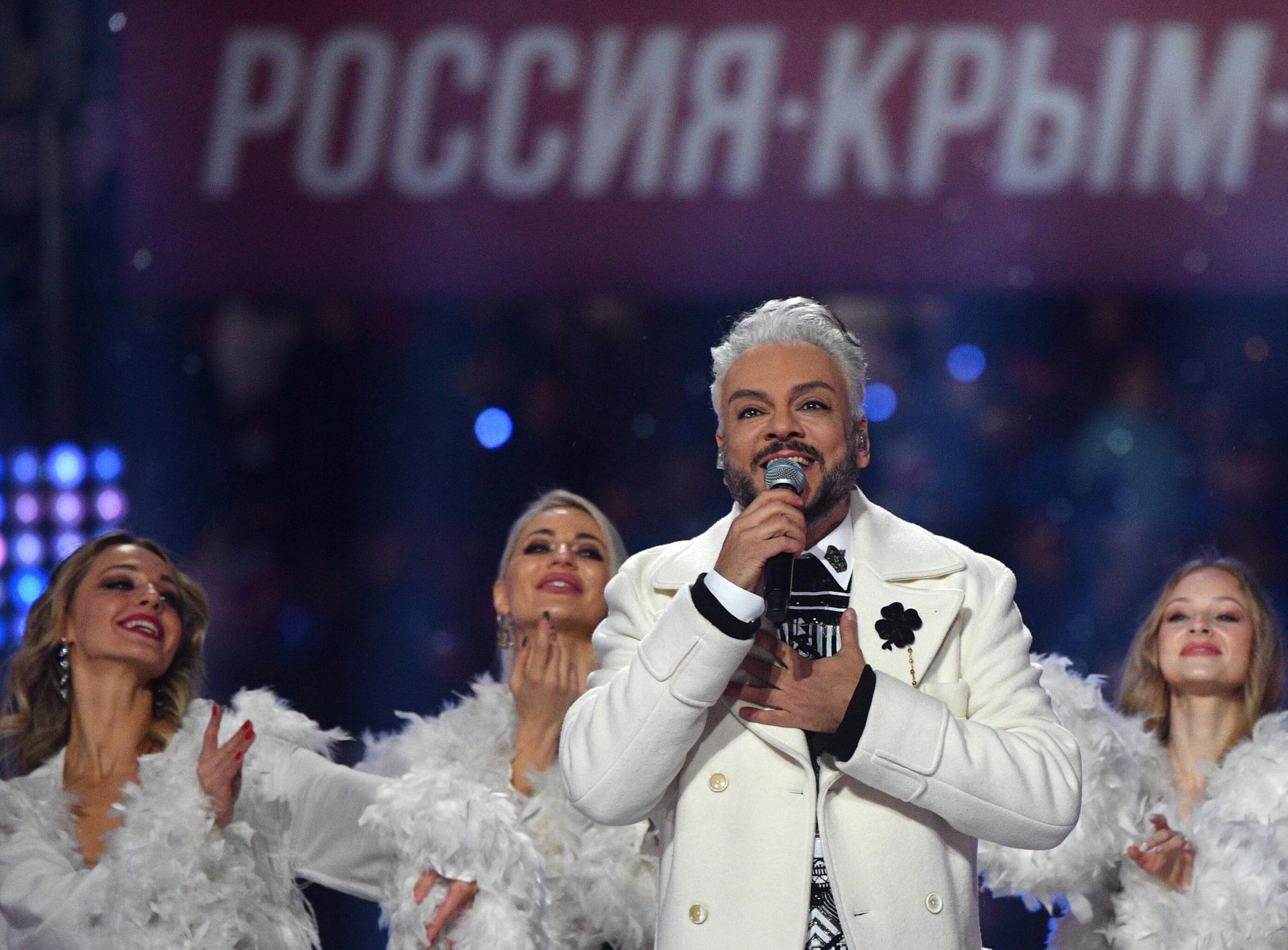 Певец Филипп Киркоров выступает на концерте в Лужниках в честь воссоединения Крыма и России Певец Филипп Киркоров выступает на концерте в Лужниках в честь воссоединения Крыма и России - РИА Новости, 1920, 02.11.2021
