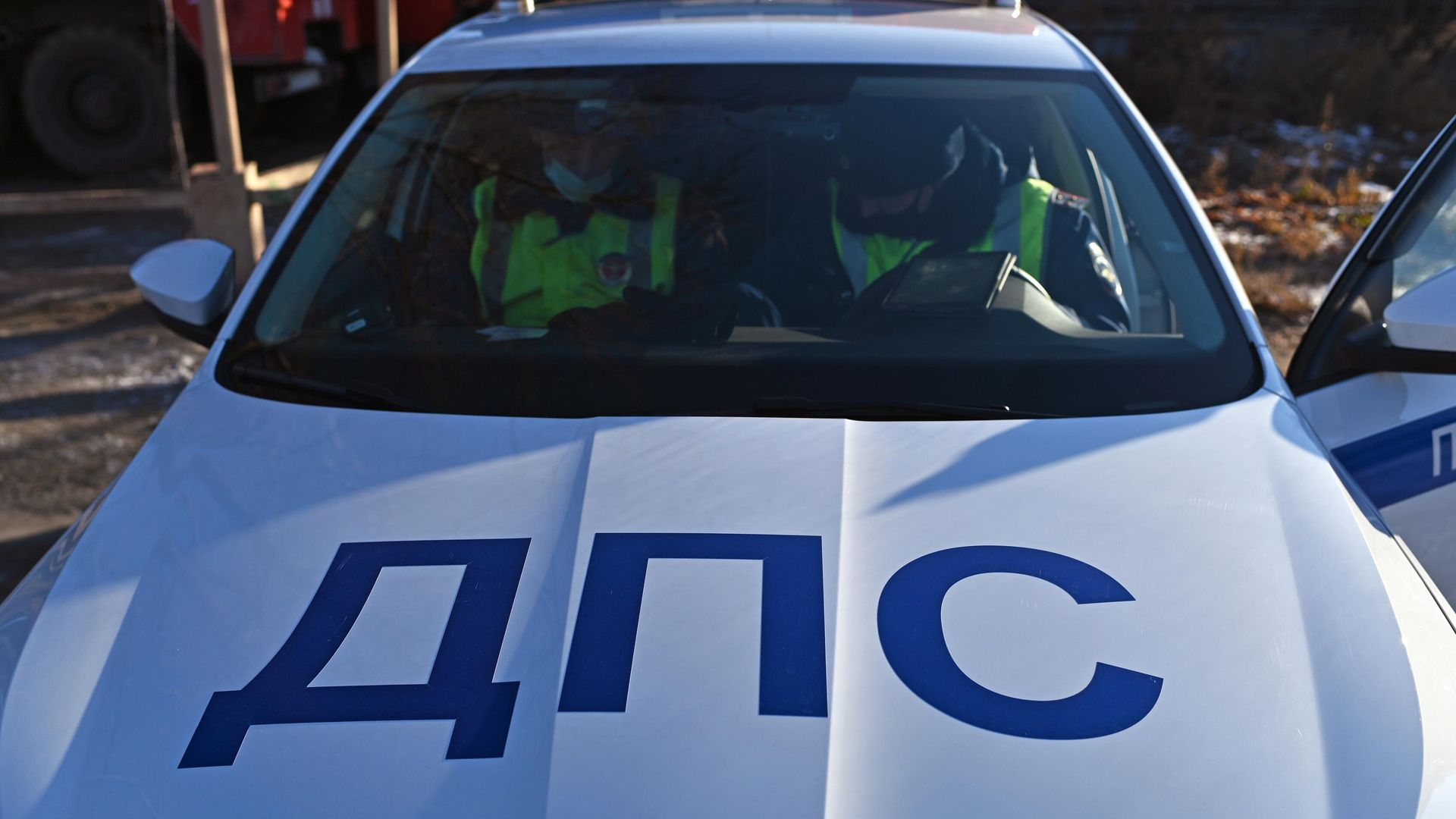 Сотрудники ДПС в служебном автомобиле Сотрудники ДПС в служебном автомобиле - РИА Новости, 1920, 30.03.2023