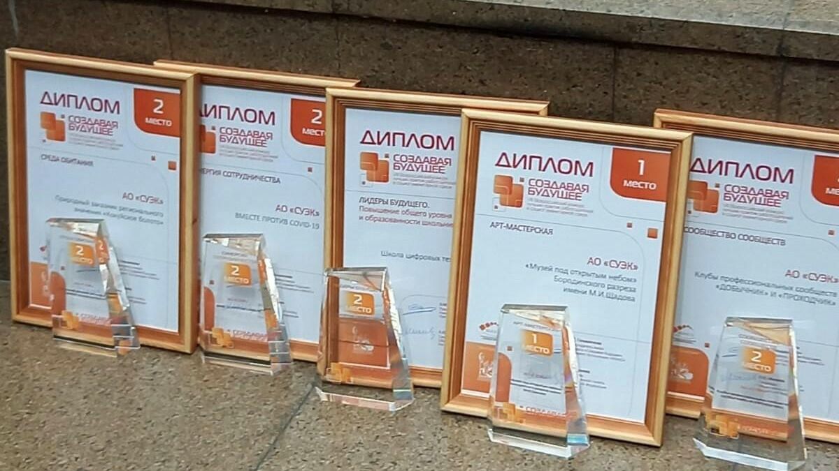 Дипломы, пободивших социальных проектов Сибирской угольной энергетической компании Дипломы, пободивших социальных проектов Сибирской угольной энергетической компании - РИА Новости, 1920, 02.11.2021