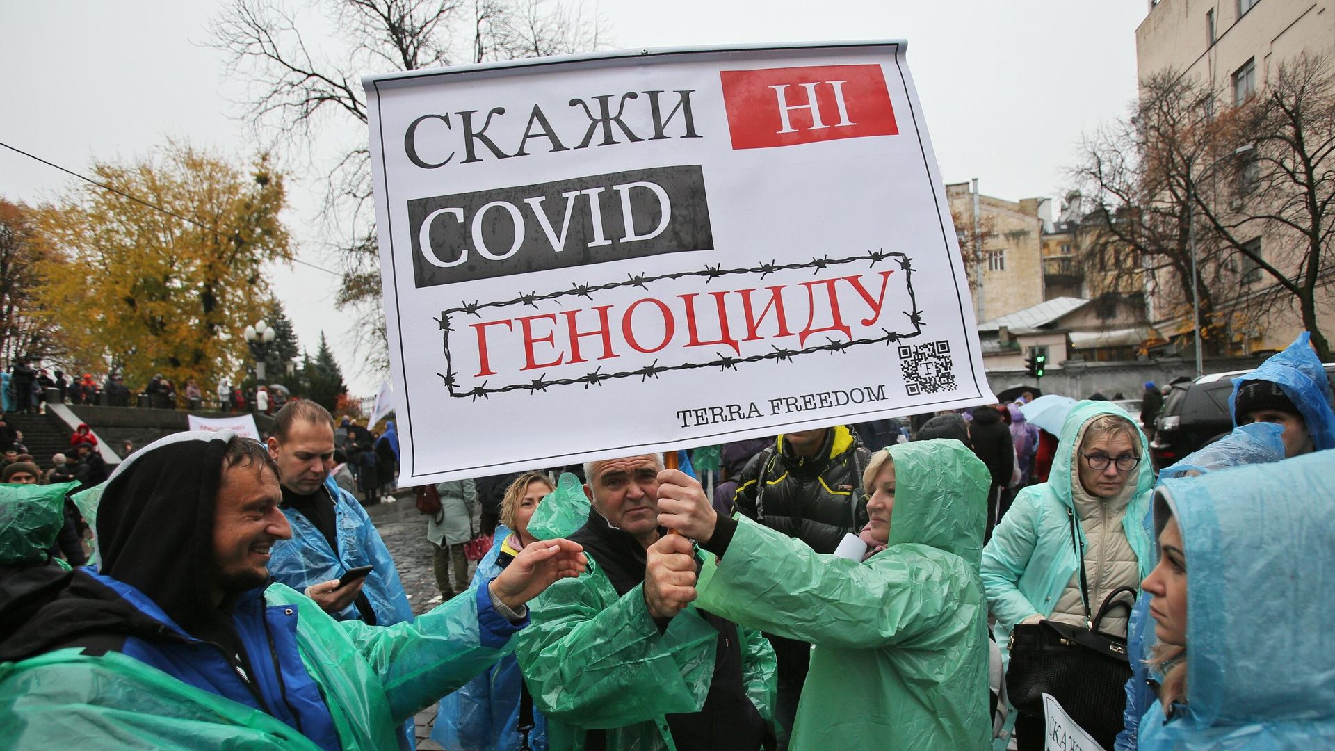 Акция в Киеве против ограничений в связи с коронавирусом Акция в Киеве против ограничений в связи с коронавирусом - РИА Новости, 1920, 03.11.2021