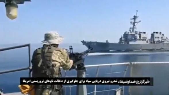 Противостояние ВМС США и КСИР Ирана в Оманском заливе Противостояние ВМС США и КСИР Ирана в Оманском заливе - РИА Новости, 1920, 04.11.2021