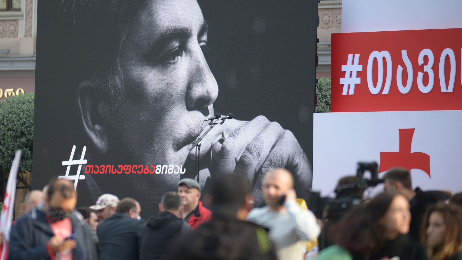 Участники митинга сторонников задержанного бывшего президента Грузии Михаила Саакашвили Участники митинга сторонников задержанного бывшего президента Грузии Михаила Саакашвили - РИА Новости, 1920, 21.04.2023