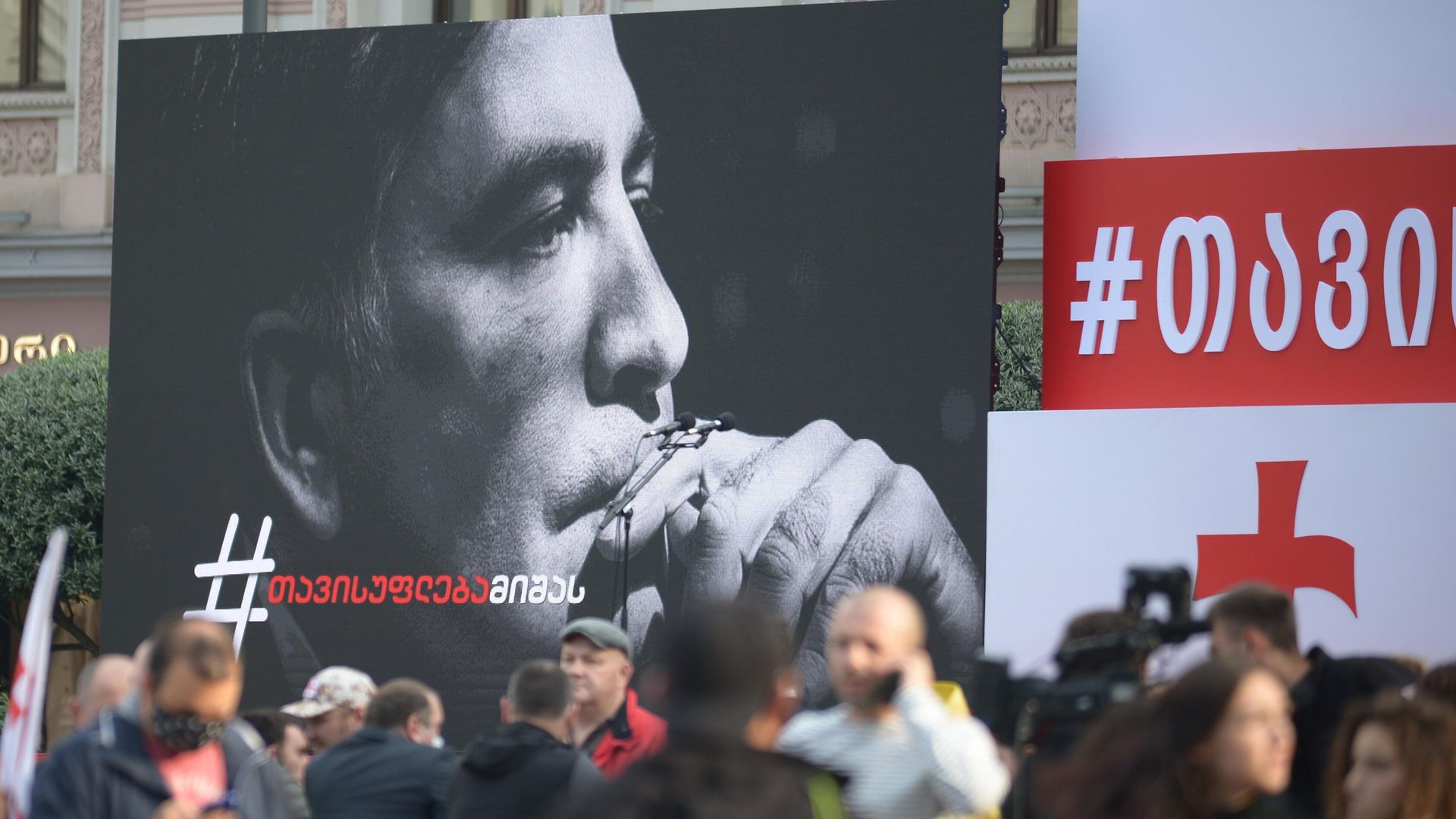 Участники митинга сторонников задержанного бывшего президента Грузии Михаила Саакашвили - РИА Новости, 1920, 16.03.2025