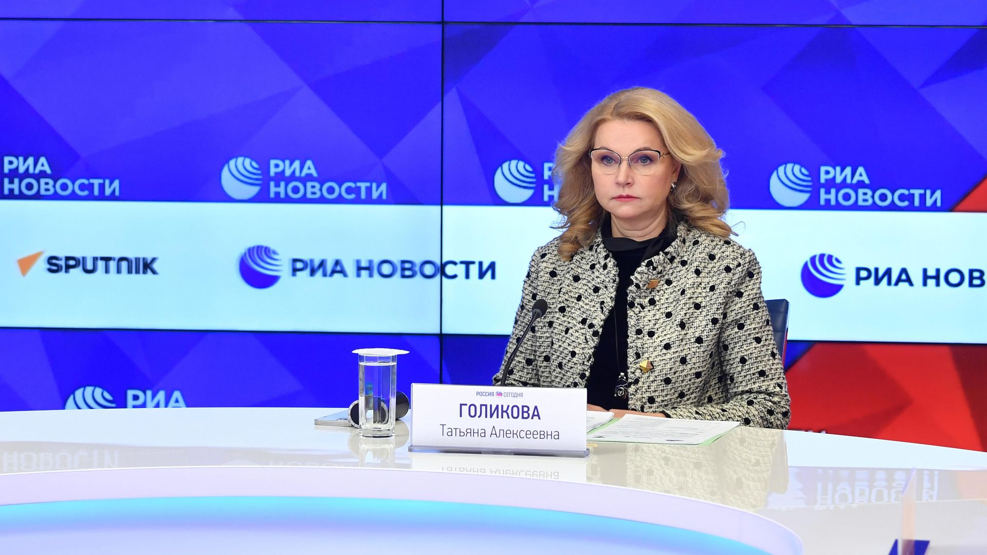 Заместитель председателя правительства РФ Татьяна Голикова Заместитель председателя правительства РФ Татьяна Голикова - РИА Новости, 1920, 13.12.2021