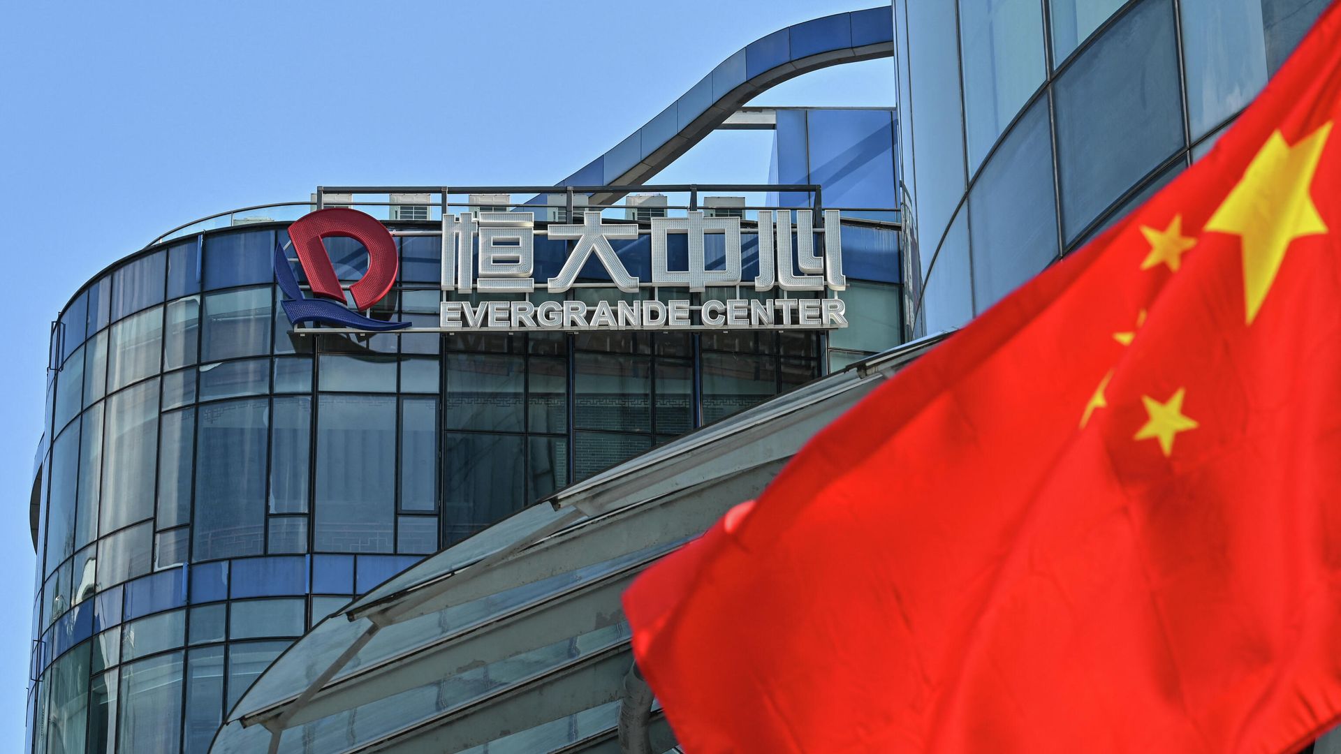 Вид здания центра Evergrande в Шанхае Вид здания центра Evergrande в Шанхае - РИА Новости, 1920, 10.11.2021