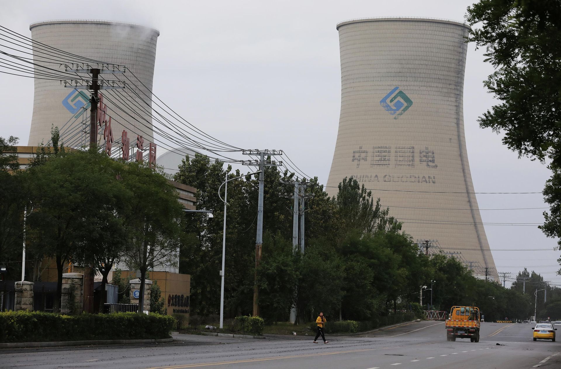Угольная электростанция China Energy в Шэньяне Угольная электростанция China Energy в Шэньяне - РИА Новости, 1920, 08.11.2021