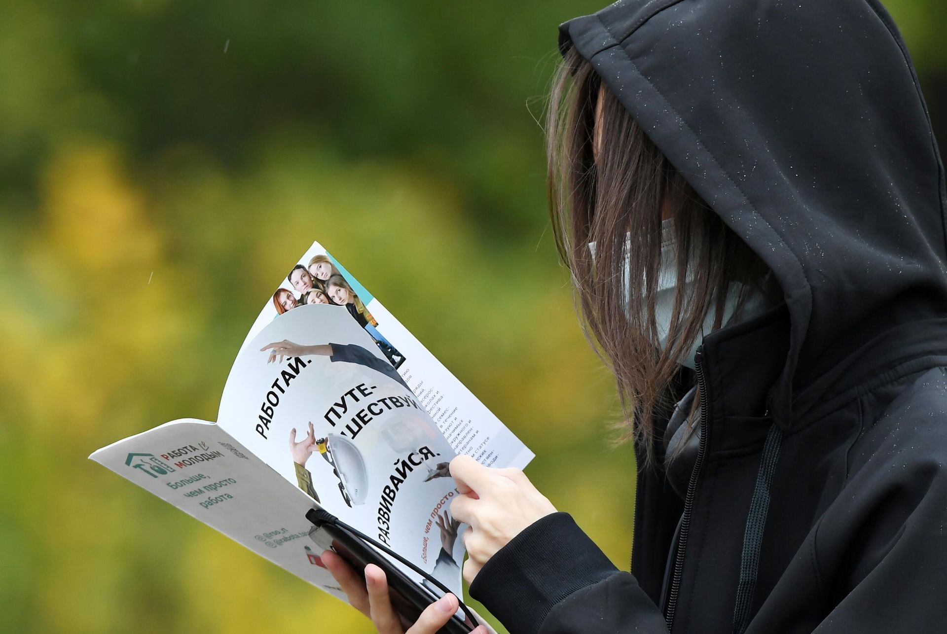 Посетительница ярмарки вакансий Посетительница ярмарки вакансий - РИА Новости, 1920, 07.09.2023