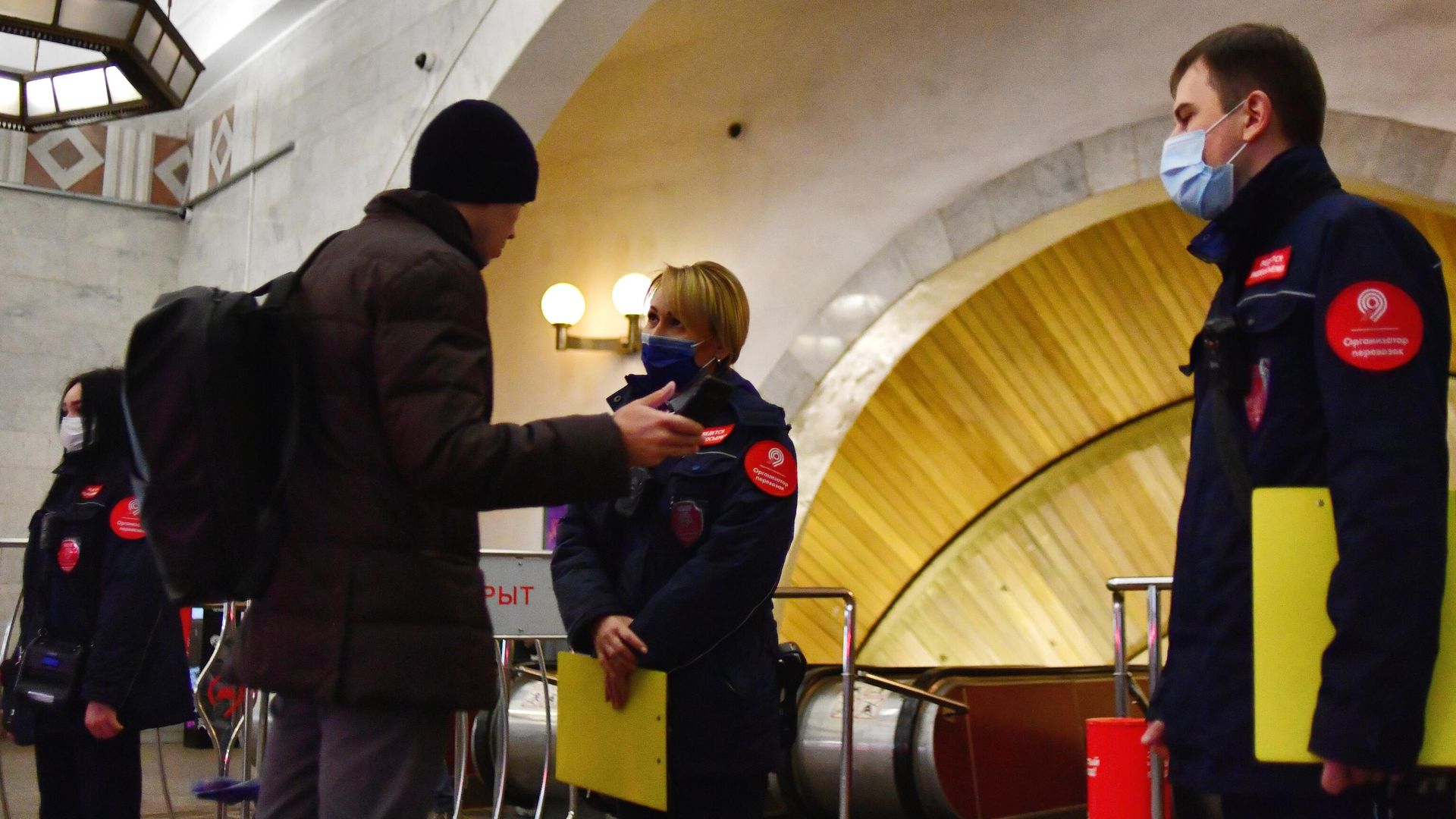 Контролеры ГКУ Организатор перевозок на станции метро в Москве Контролеры ГКУ Организатор перевозок на станции метро в Москве - РИА Новости, 1920, 21.03.2023