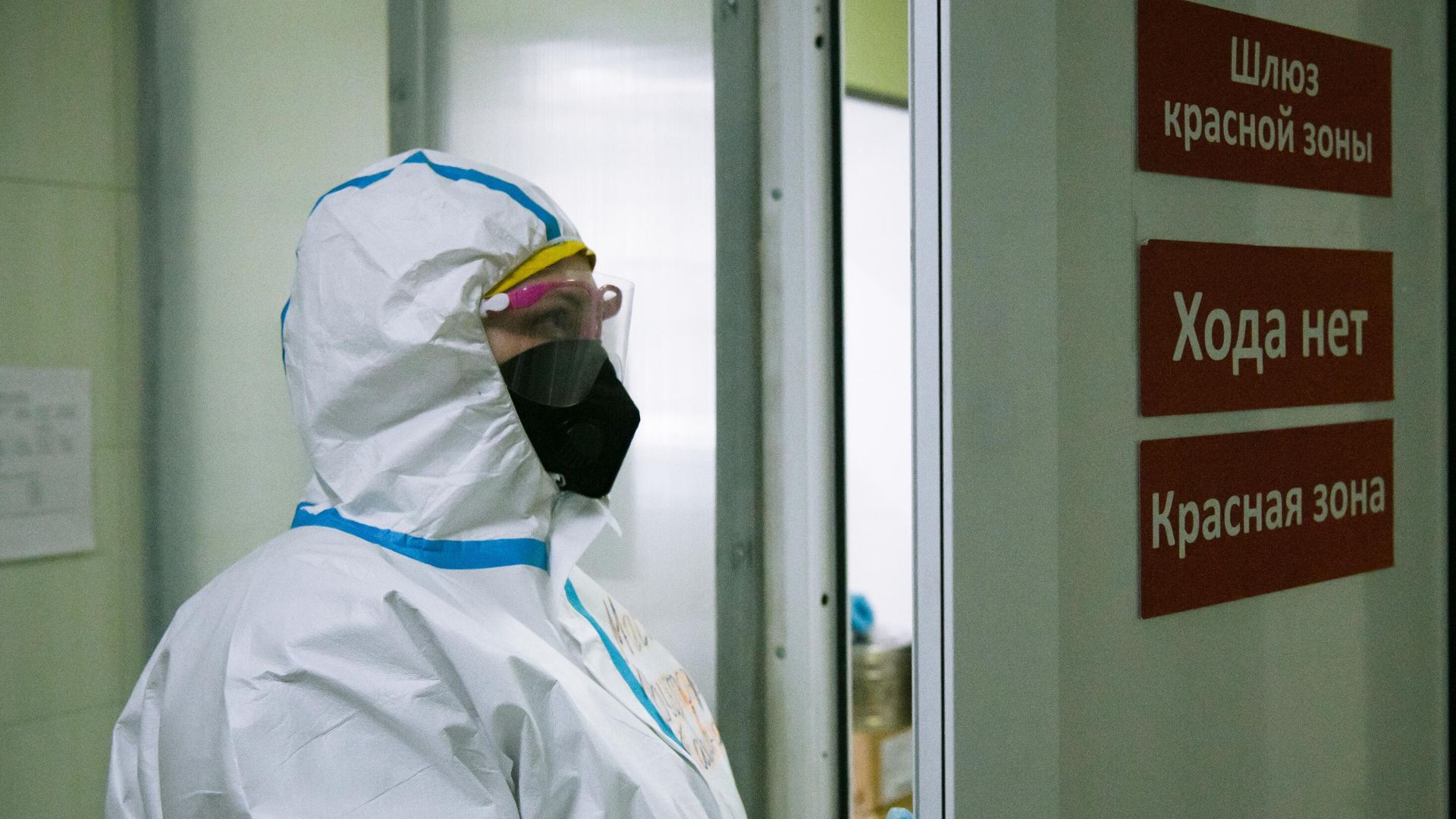 Медицинский сотрудник отделения для пациентов с Covid-19 в Кузбасской клинической больнице им. М. Подгорбунского в Кемерове Медицинский сотрудник отделения для пациентов с Covid-19 в Кузбасской клинической больнице им. М. Подгорбунского в Кемерове - РИА Новости, 1920, 20.11.2021