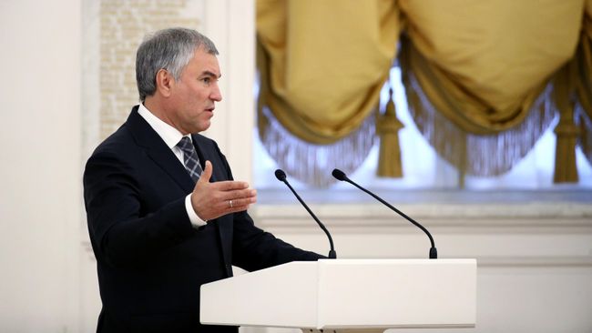 Председатель Государственной Думы РФ Вячеслав Володин 