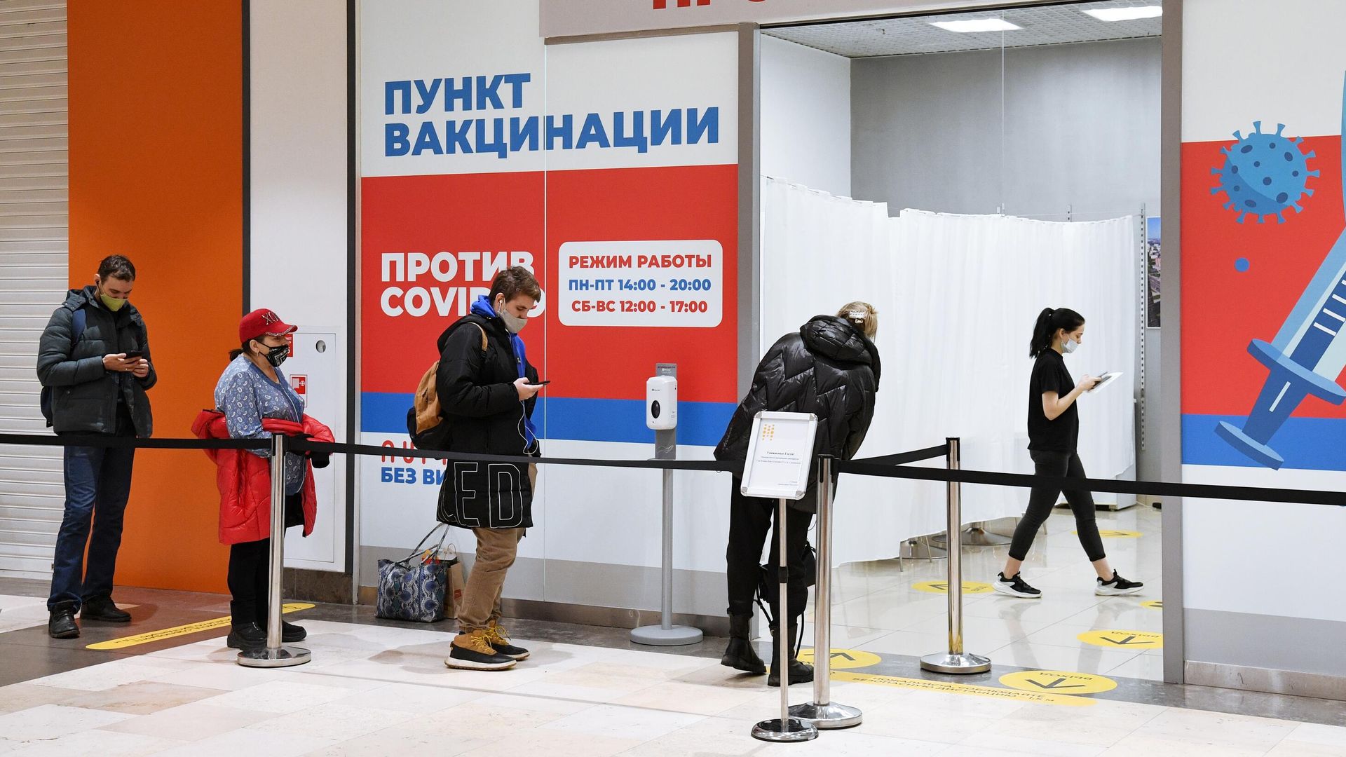 Люди стоят в очереди в пункт вакцинации от коронавируса Covid-19 в Новосибирске Люди стоят в очереди в пункт вакцинации от коронавируса Covid-19 в Новосибирске - РИА Новости, 1920, 22.11.2021