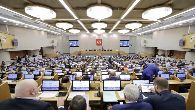 Пленарное заседание Государственной Думы РФ Пленарное заседание Государственной Думы РФ