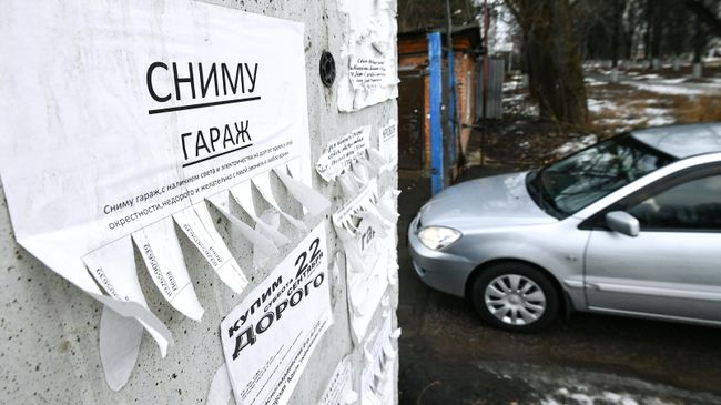 В СФ призвали граждан использовать возможности гаражной амнистии