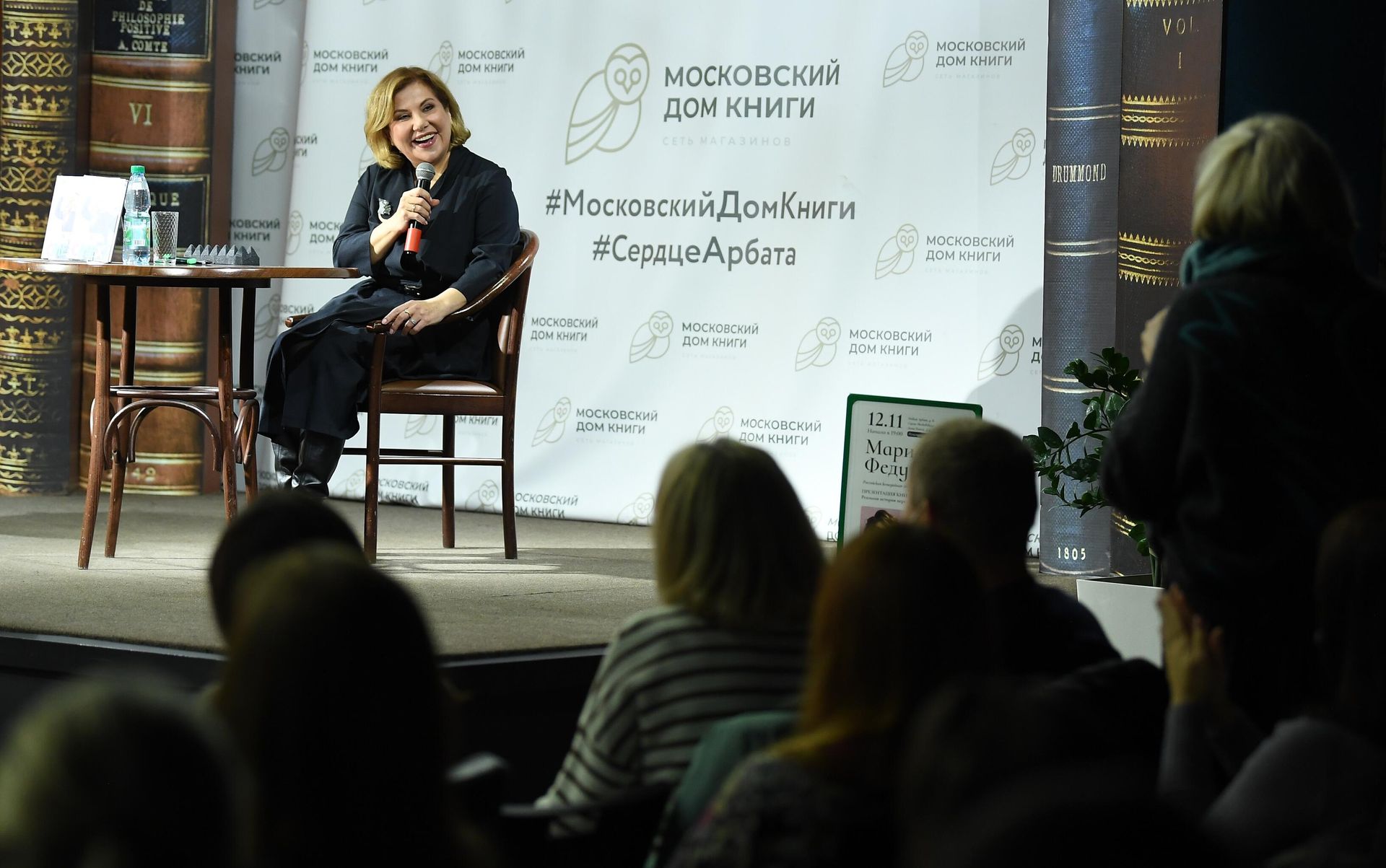 Актриса Марина Федункив во время презентации своей книги Жизнь сквозь смех. Реальная история нереальной женщины Актриса Марина Федункив во время презентации своей книги Жизнь сквозь смех. Реальная история нереальной женщины - РИА Новости, 1920, 24.04.2025