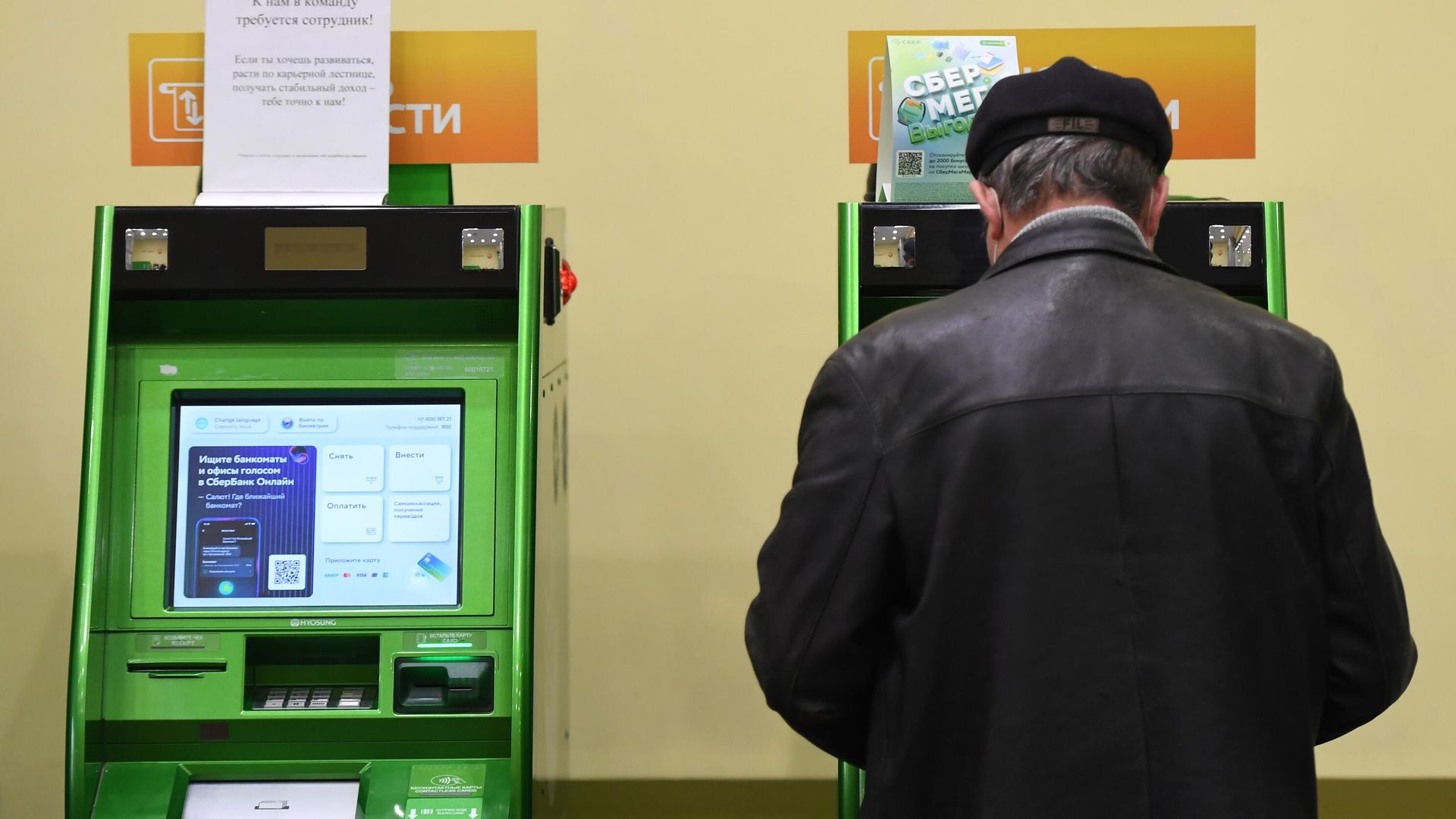 Клиент у банкоматов в отделении Банк Татарстан Сбербанка России в Казани - РИА Новости, 1920, 19.01.2022
