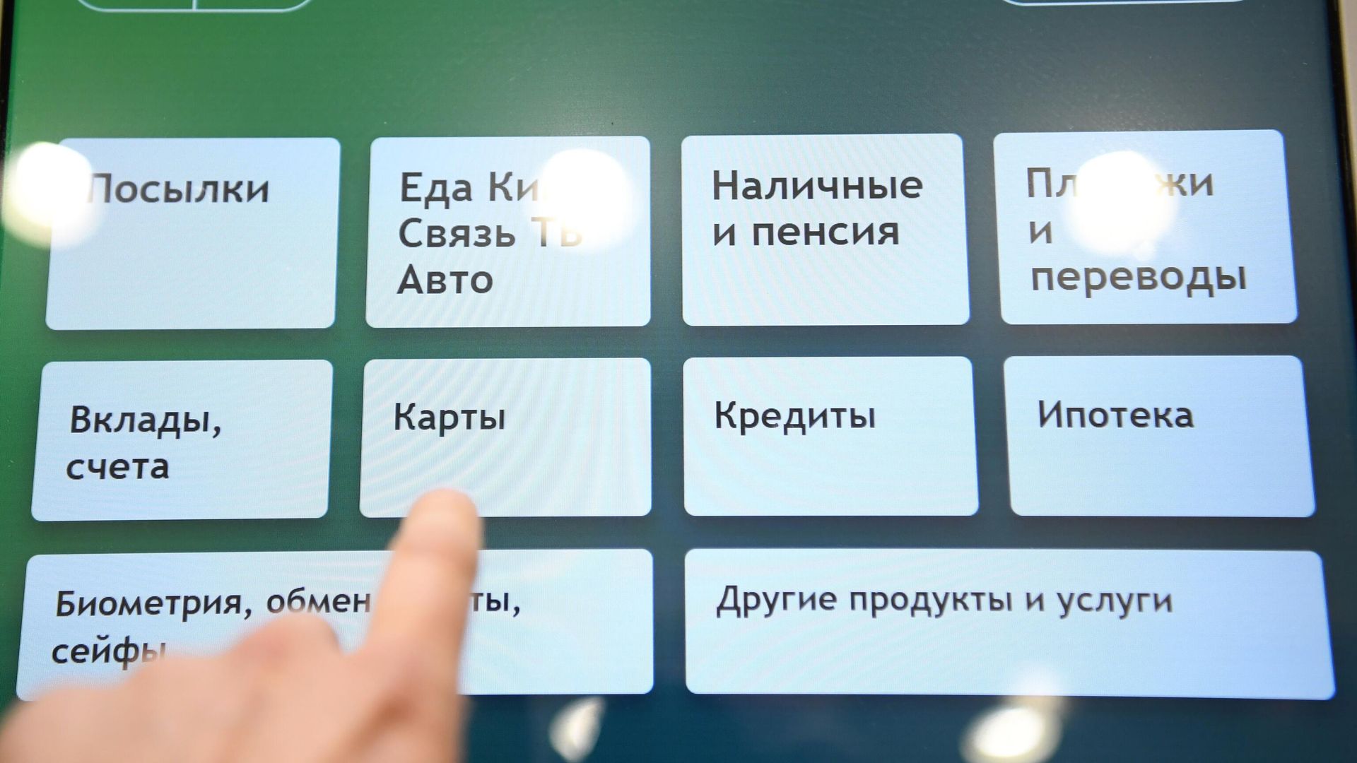 Терминал выдачи талонов электронной очереди в отделении банка Терминал выдачи талонов электронной очереди в отделении банка - РИА Новости, 1920, 17.07.2026