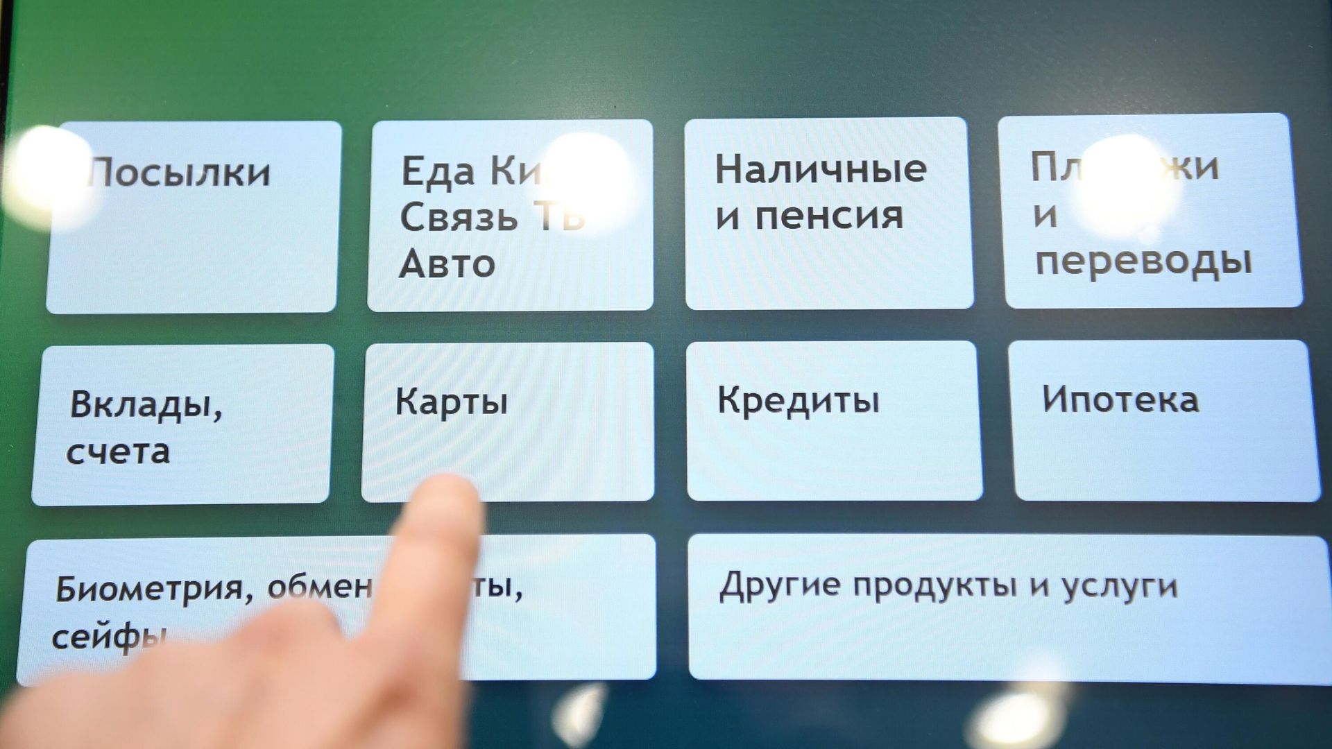 Терминал выдачи талонов электронной очереди в отделении Банк Татарстан Сбербанка России в Казани - РИА Новости, 1920, 07.12.2021