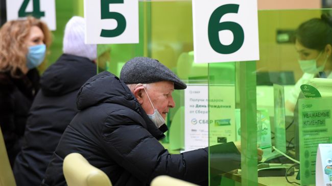 Работа отделения Сбербанка 