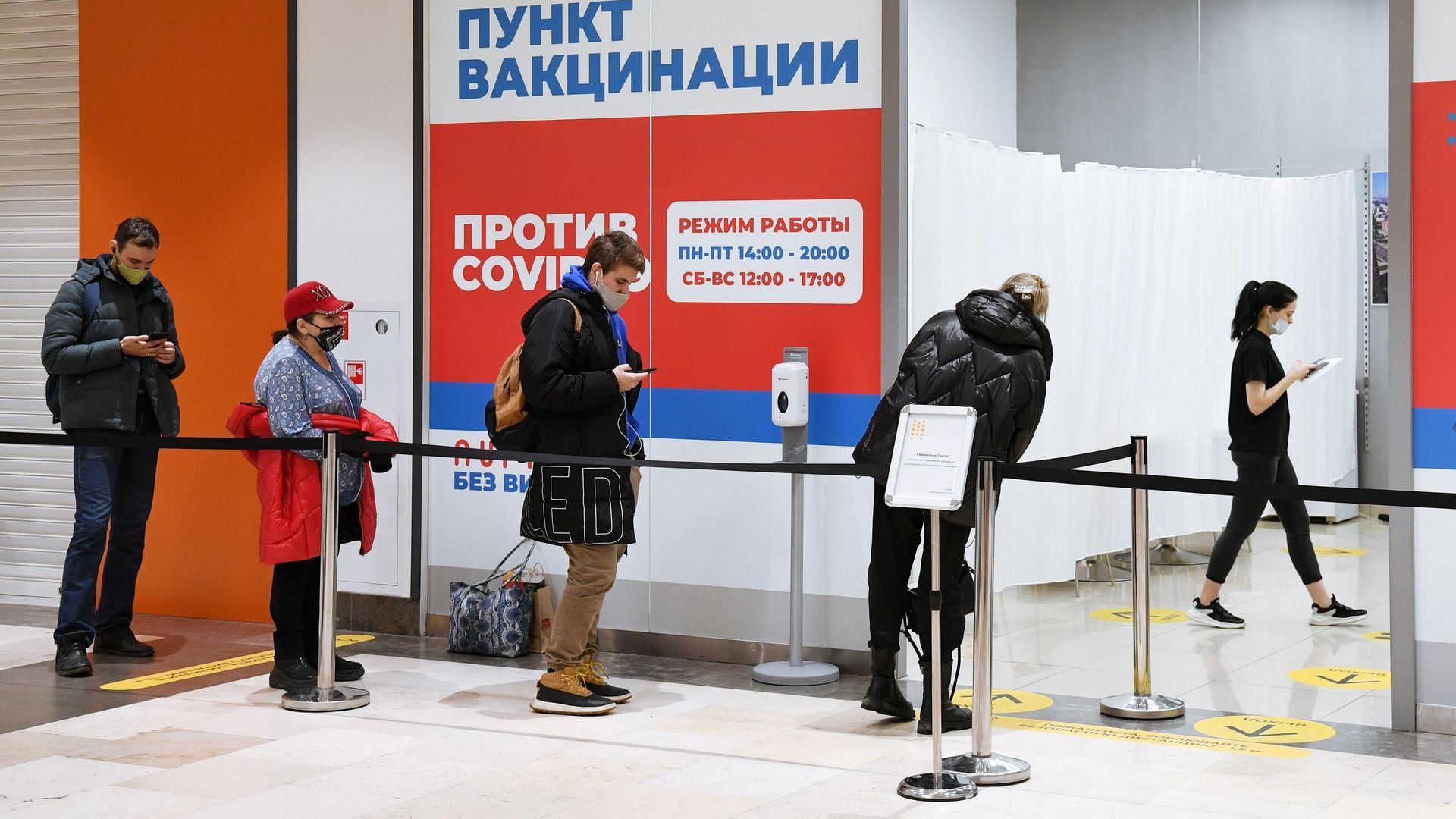 Люди стоят в очереди в пункт вакцинации от коронавируса Люди стоят в очереди в пункт вакцинации от коронавируса - РИА Новости, 1920, 08.12.2021