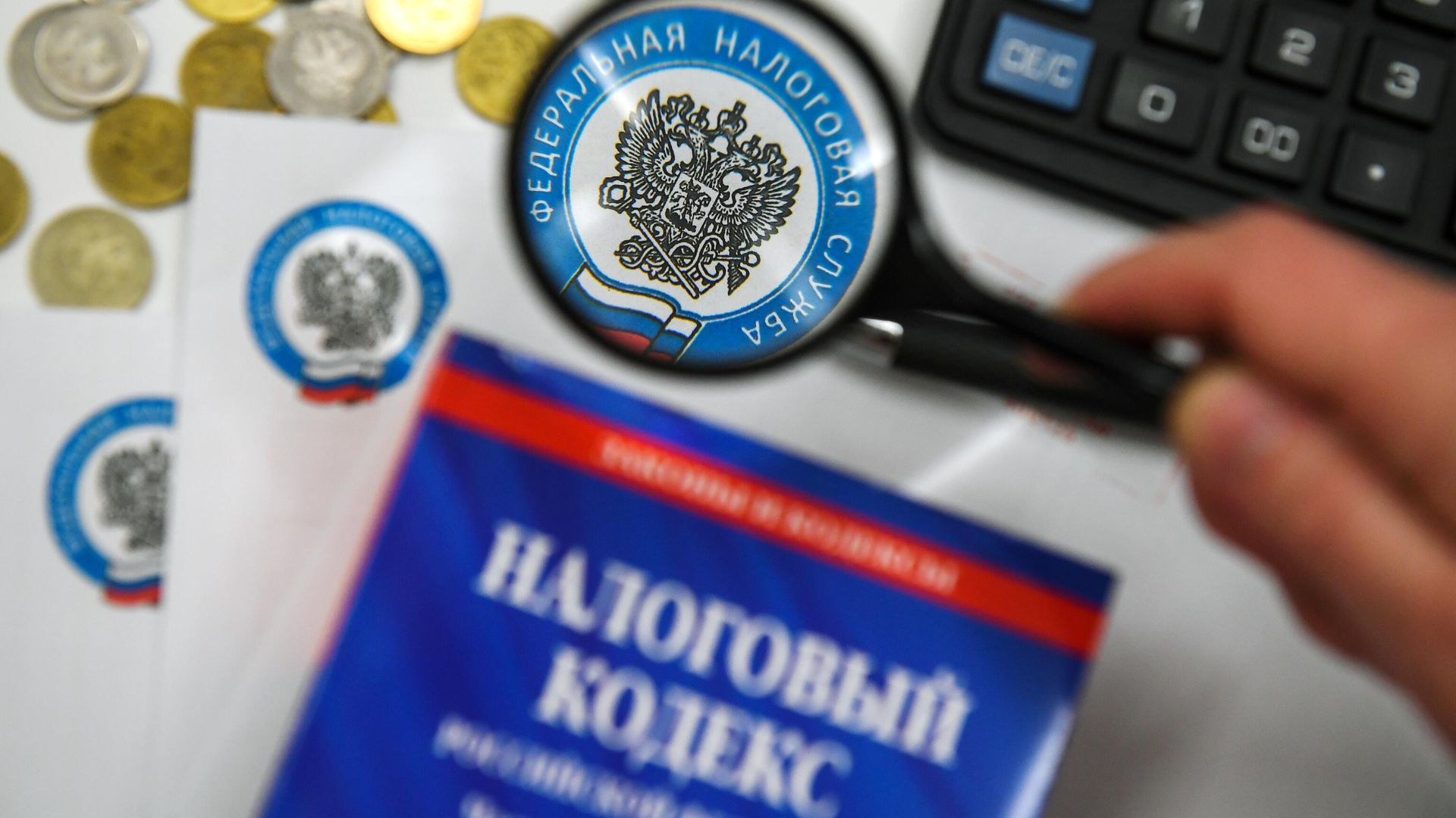 Федеральная налоговая служба Федеральная налоговая служба - РИА Новости, 1920, 11.04.2022