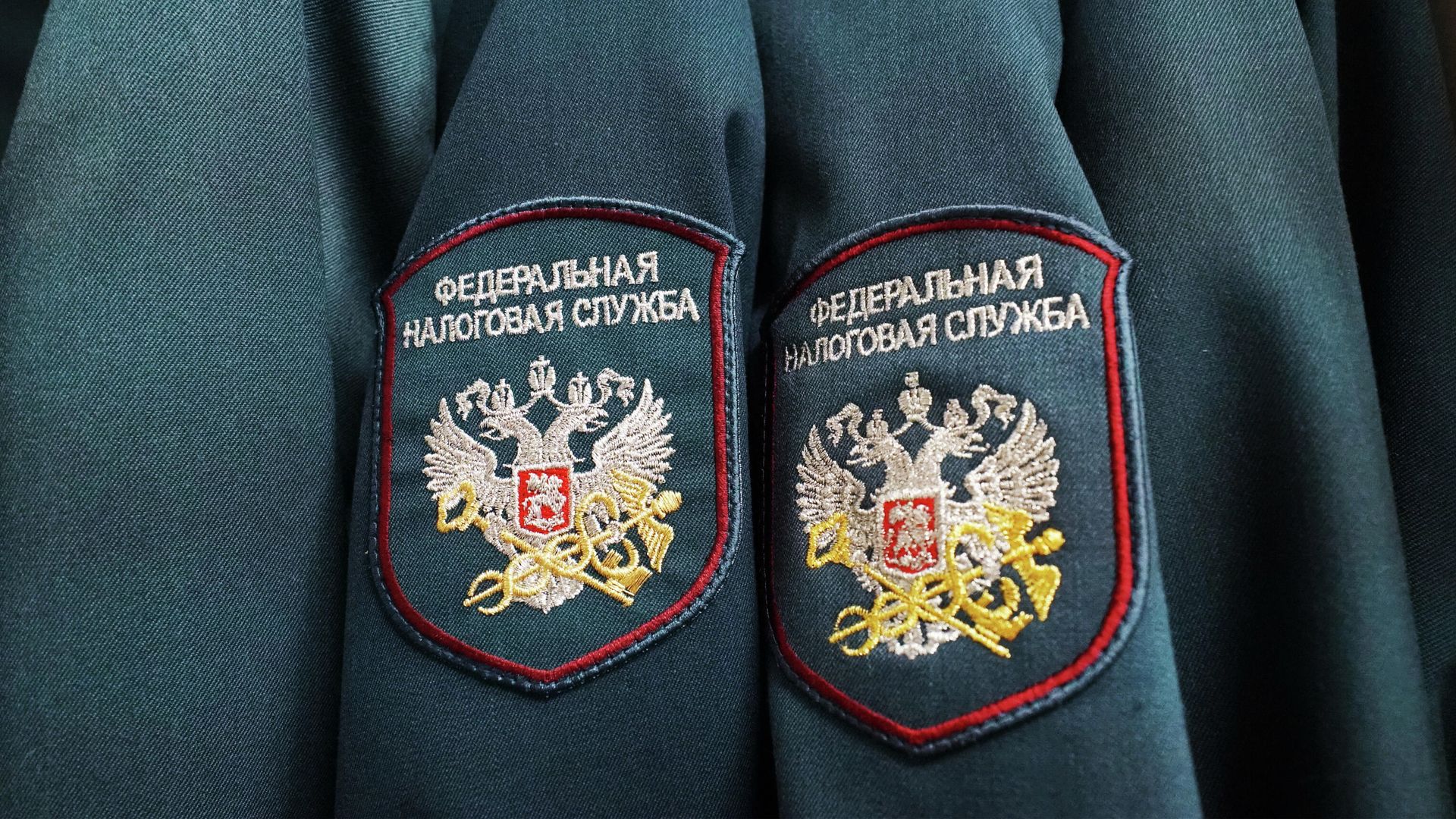 Форма сотрудников межрайонной налоговой инспекции - РИА Новости, 1920, 03.10.2022
