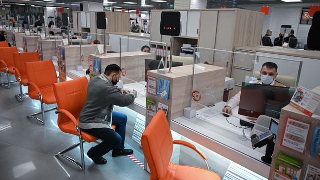 Посетитель в центре государственных услуг Мои документы
