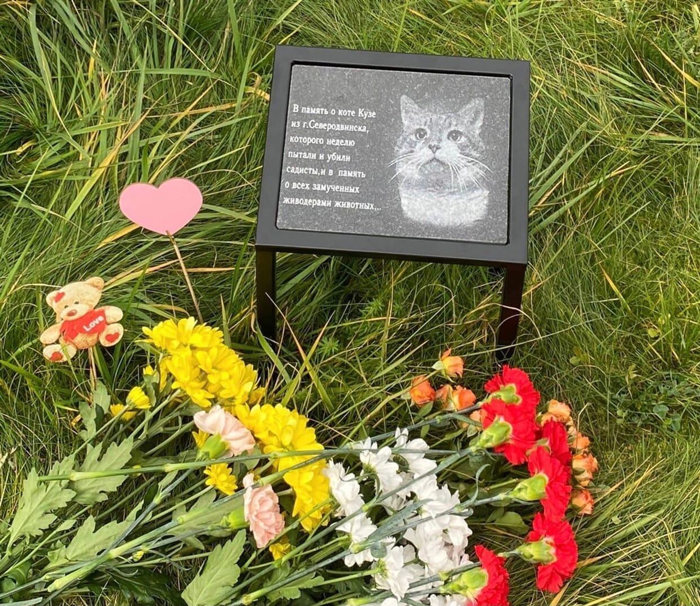 Мемориал коту Кузе на кладбище животных в Санкт-Петербурге
