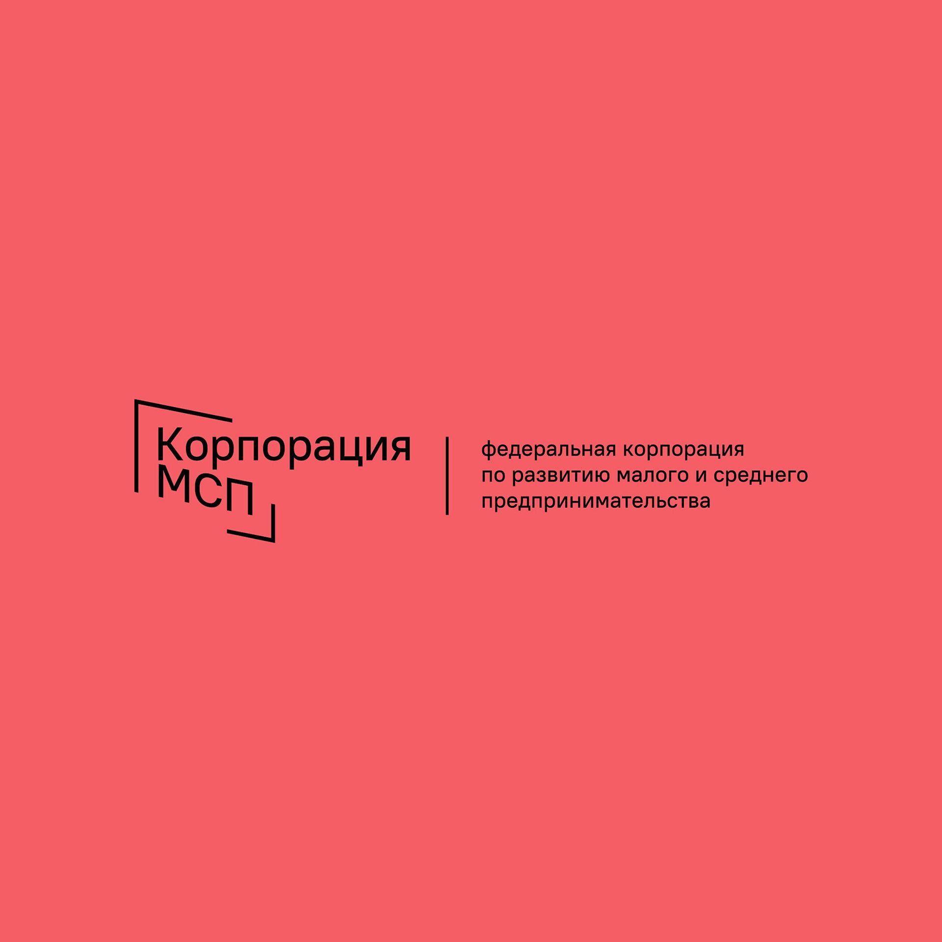 Логотип корпорации МСП Логотип корпорации МСП - РИА Новости, 1920, 24.10.2022
