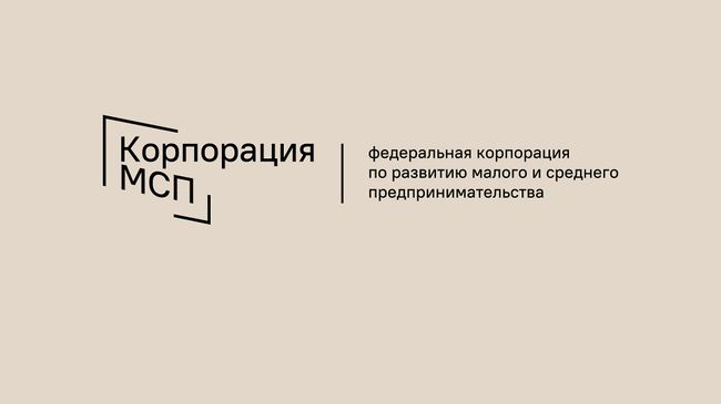 Логотип корпорации МСП