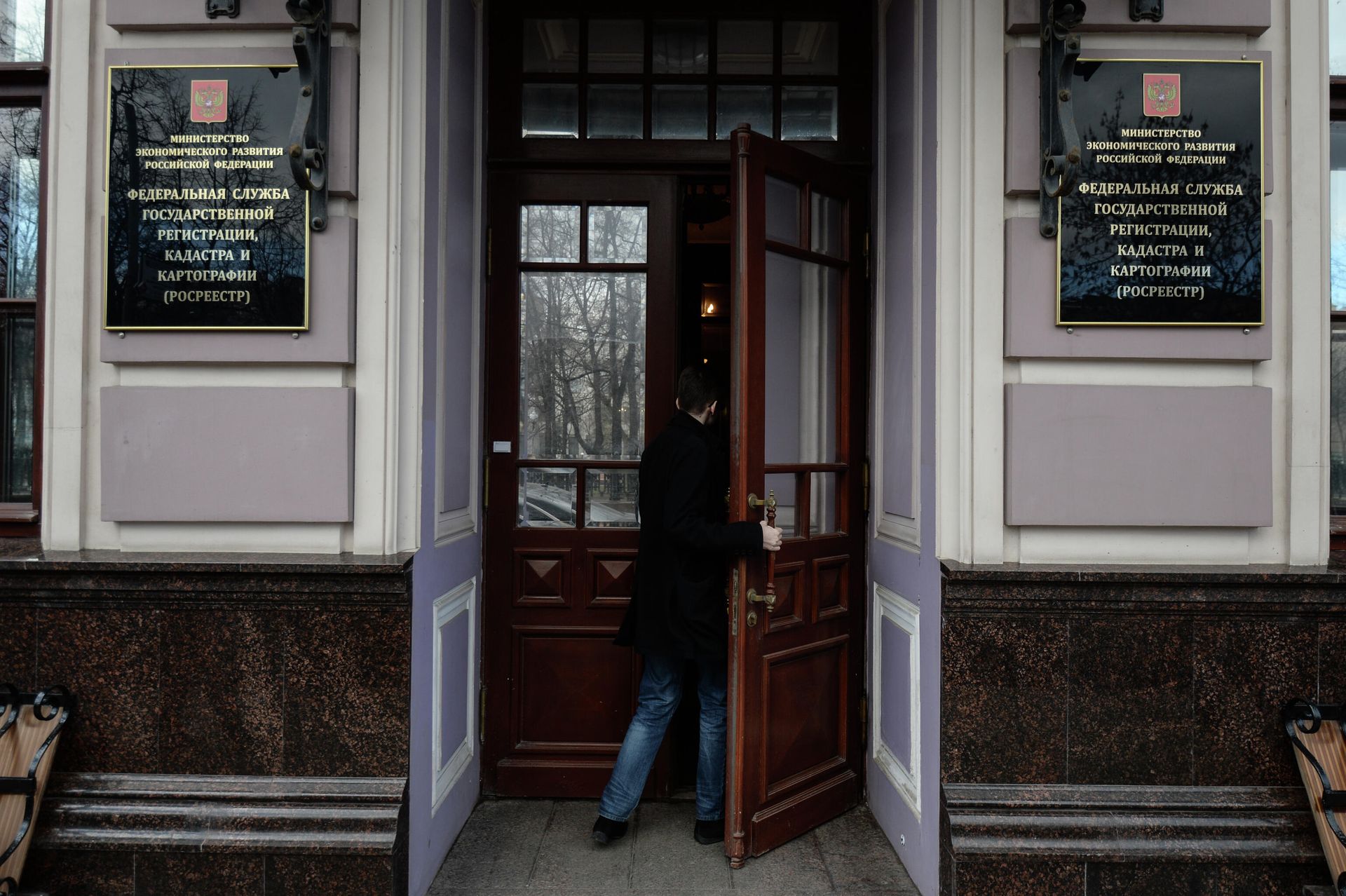 Главный вход в здание Федеральной службы государственной регистрации, кадастра и картографии (Росреестра) в Москве Главный вход в здание Федеральной службы государственной регистрации, кадастра и картографии (Росреестра) в Москве - РИА Новости, 1920, 25.11.2021