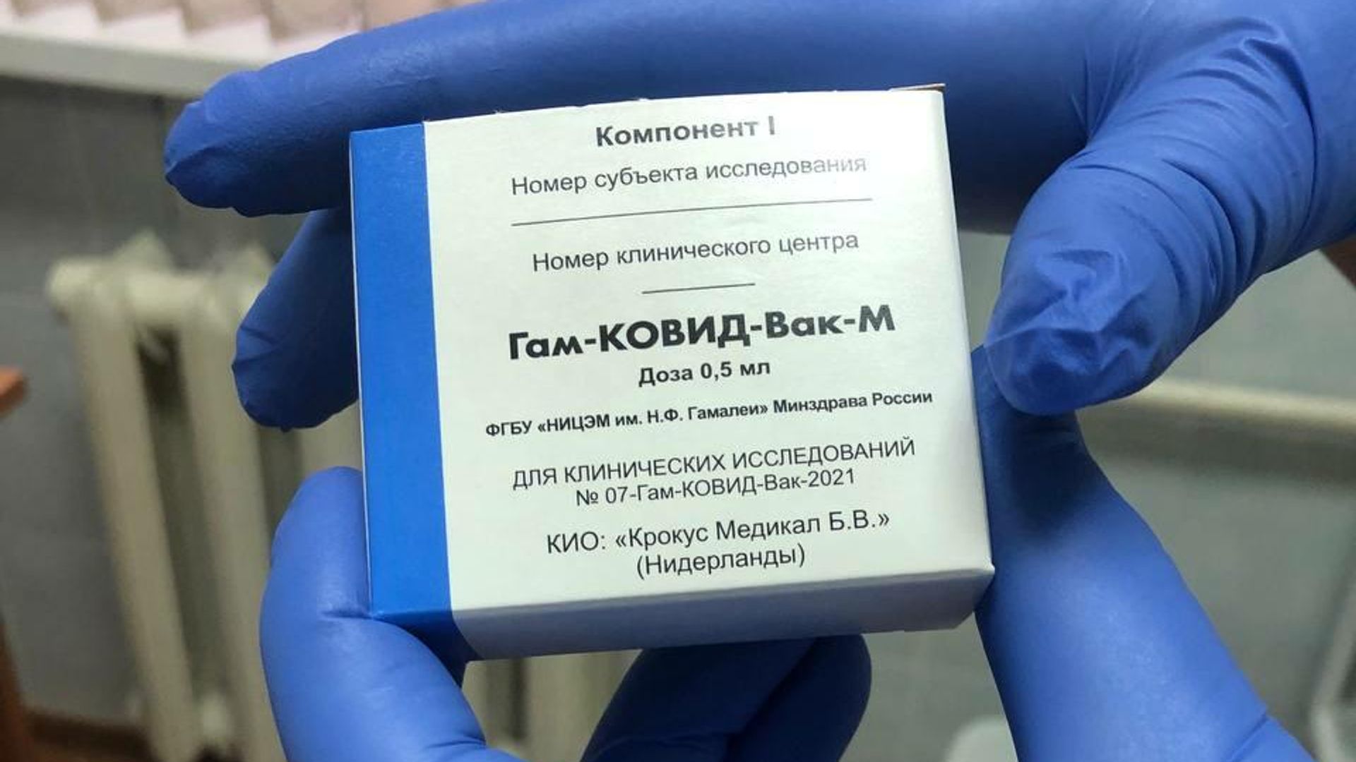Медсестра показывает упаковку вакцины для детей Спутник М Медсестра показывает упаковку вакцины для детей Спутник М - РИА Новости, 1920, 01.12.2021