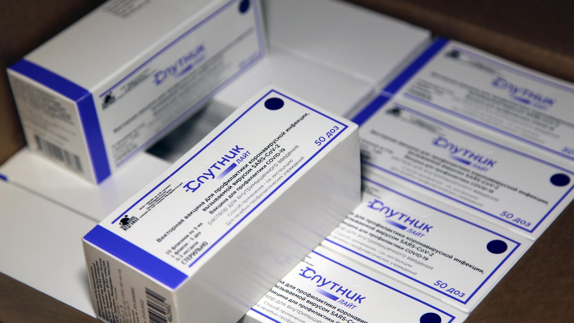 Упаковки с вакциной Спутник Лайт от COVID-19 Упаковки с вакциной Спутник Лайт от COVID-19 - РИА Новости, 1920, 15.12.2021