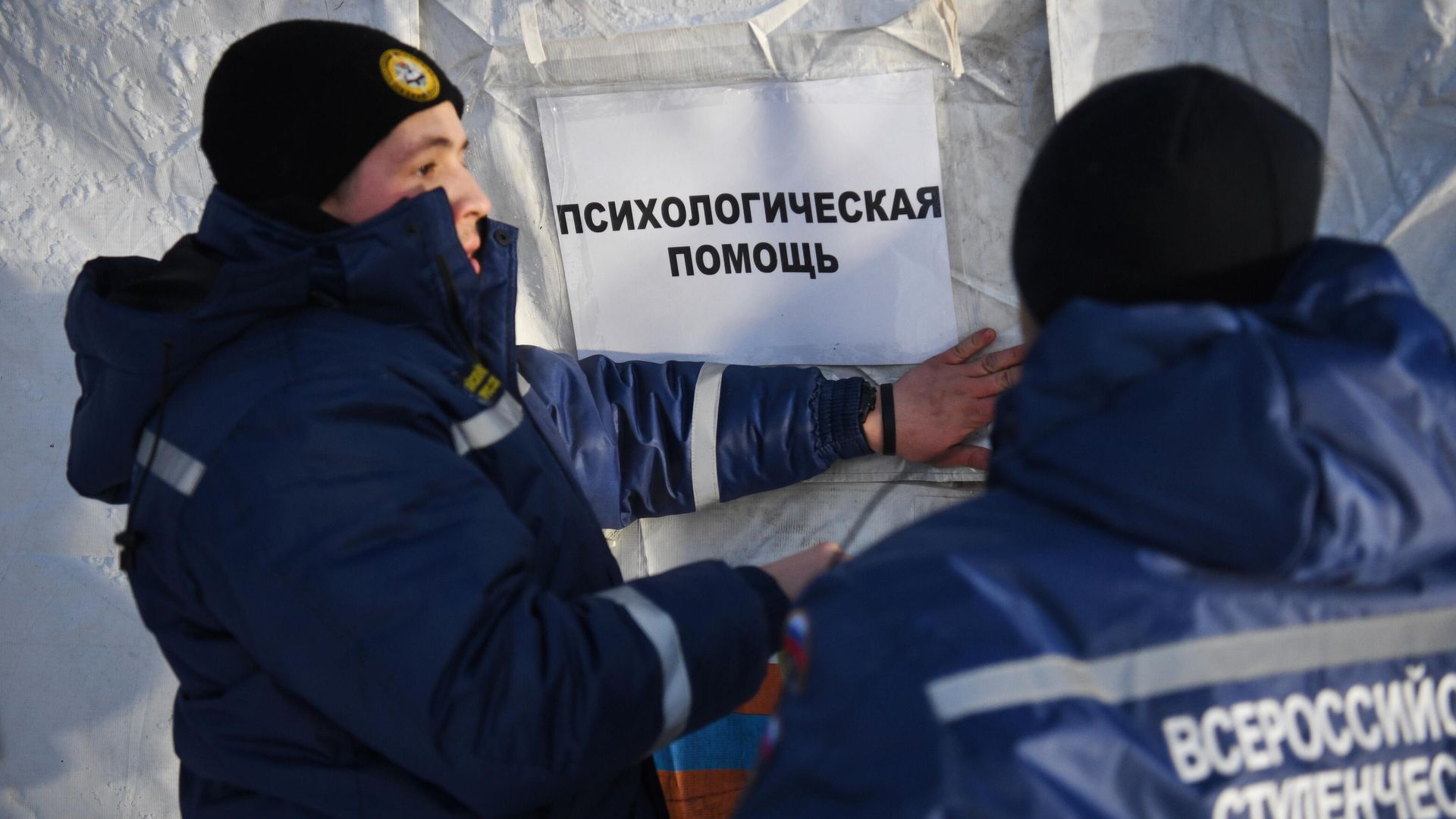 Спасатели Всероссийского спасательного корпуса в палаточном лагере у шахты Листвяжная в городе Белово, где утром 25 ноября произошел пожар Спасатели Всероссийского спасательного корпуса в палаточном лагере у шахты Листвяжная в городе Белово, где утром 25 ноября произошел пожар - РИА Новости, 1920, 26.11.2021
