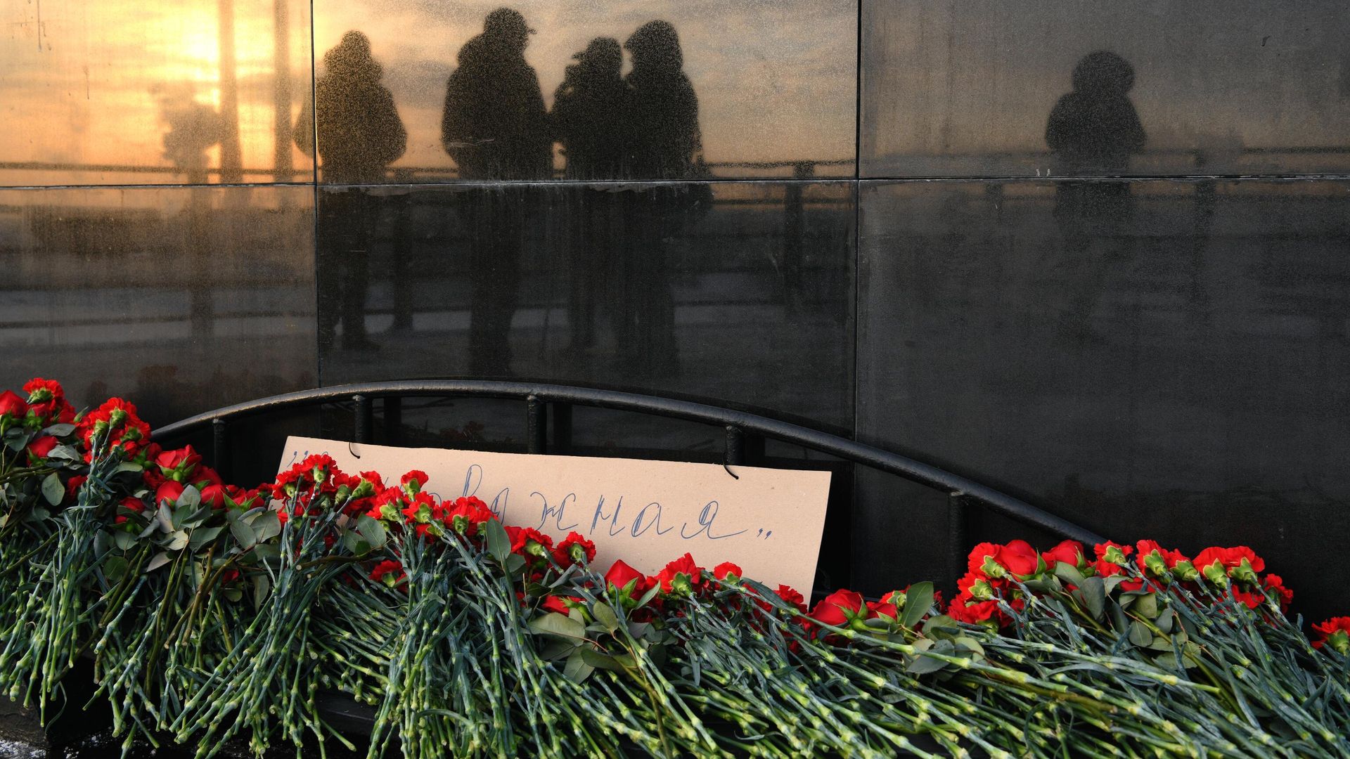 Цветы в память о погибших на шахте Листвяжная у мемориала погибшим шахтерам Кузбасса в Кемерове Цветы в память о погибших на шахте Листвяжная у мемориала погибшим шахтерам Кузбасса в Кемерове - РИА Новости, 1920, 30.11.2021