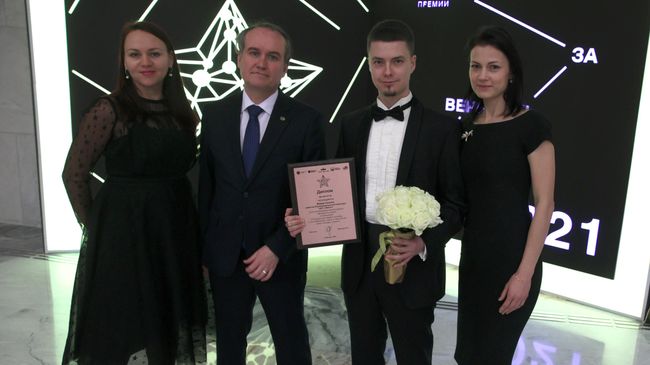 Церемония вручения VII Всероссийской премии За верность науке Церемония вручения VII Всероссийской премии За верность науке