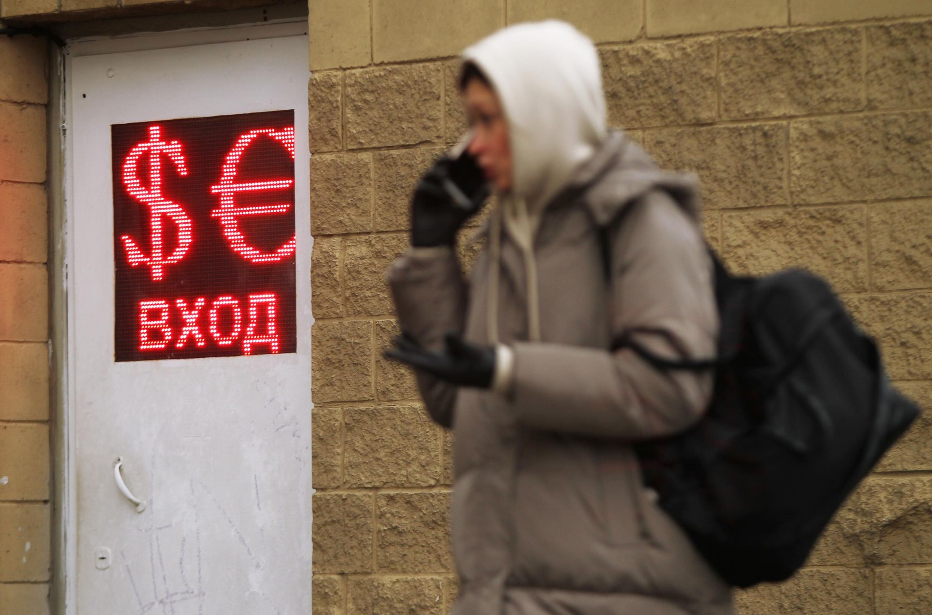 Девушка у входа в обменный пункт валют на Валовой улице в Москве Девушка у входа в обменный пункт валют на Валовой улице в Москве - РИА Новости, 1920, 03.06.2025