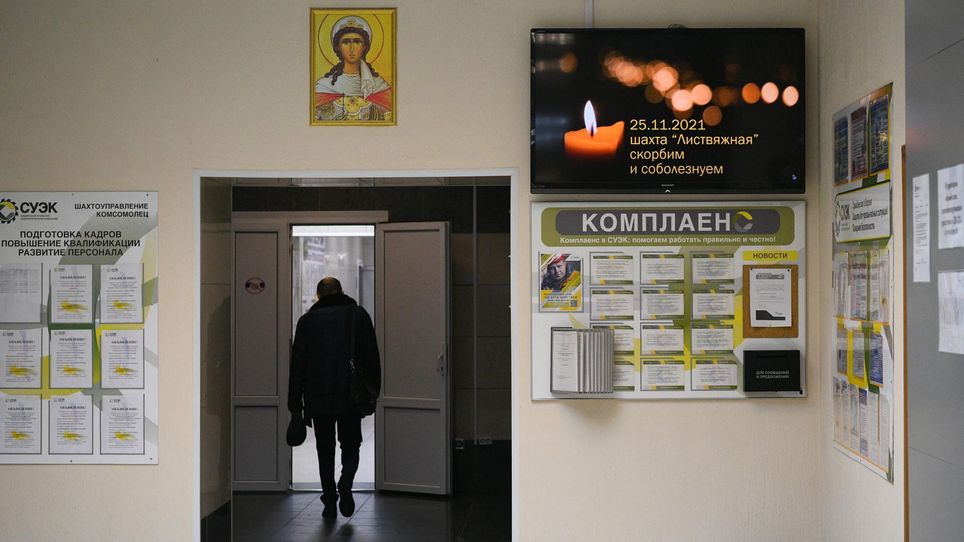 Мужчина на проходной на шахте Комсомолец в Ленинске-Кузнецком - РИА Новости, 1920, 26.04.2022