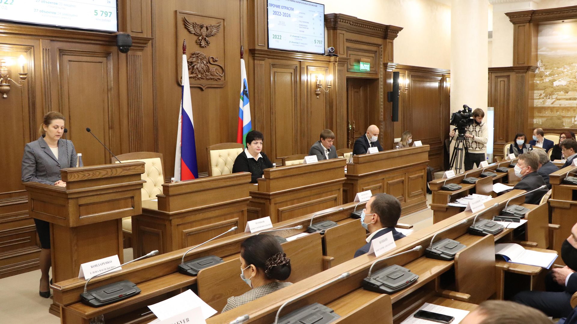 Заседание Белгородской областной думы Заседание Белгородской областной думы - РИА Новости, 1920, 02.12.2021