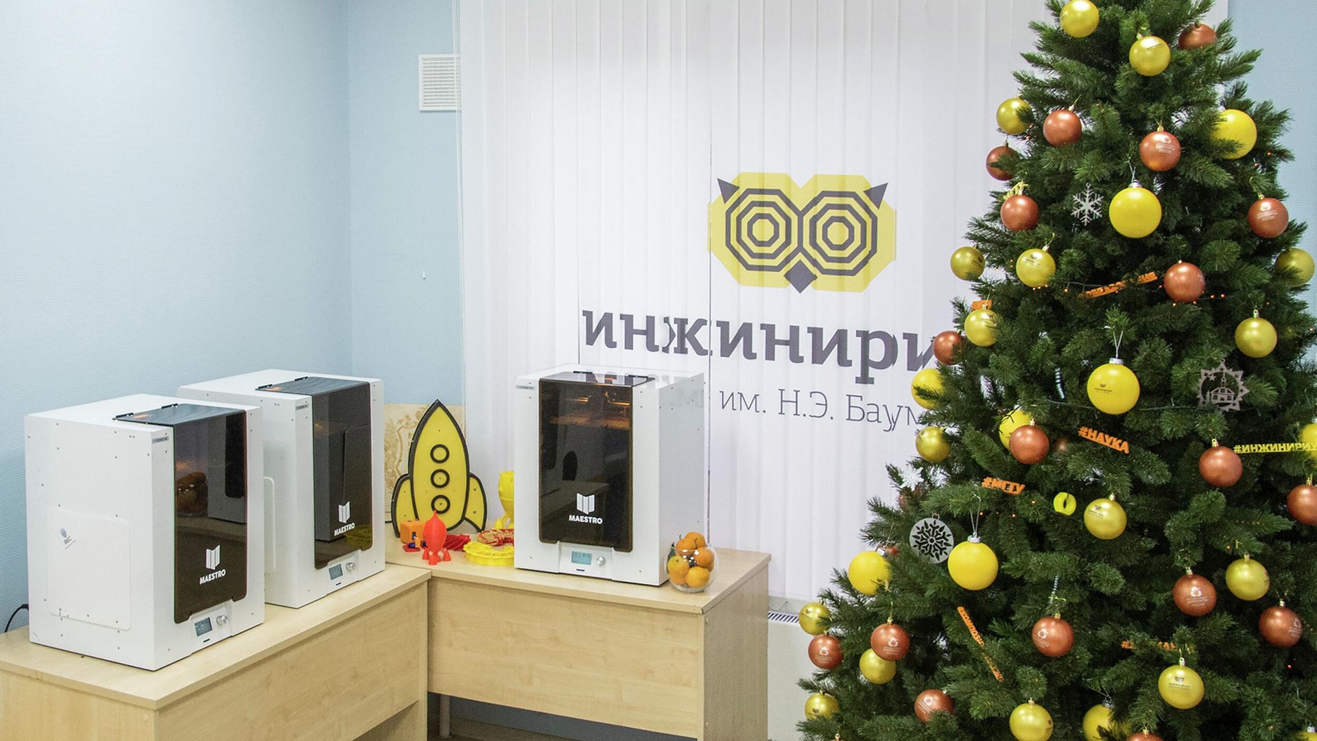 Новогодний марафон в детских технопарках: на старт, внимание, марш! Новогодний марафон в детских технопарках: на старт, внимание, марш! - РИА Новости, 1920, 03.12.2021