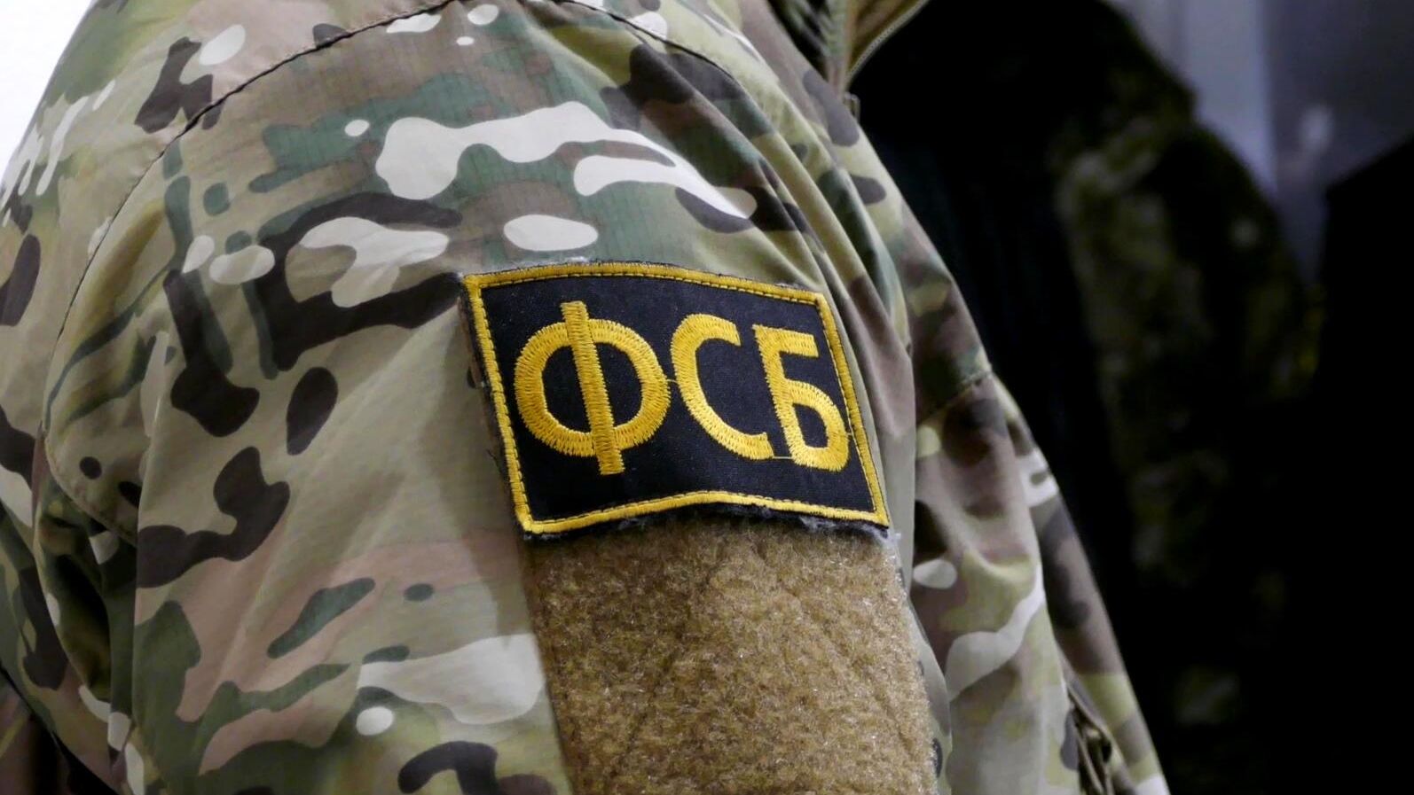 Нашивка на форме сотрудника ФСБ России Нашивка на форме сотрудника ФСБ России - РИА Новости, 1920, 10.06.2025