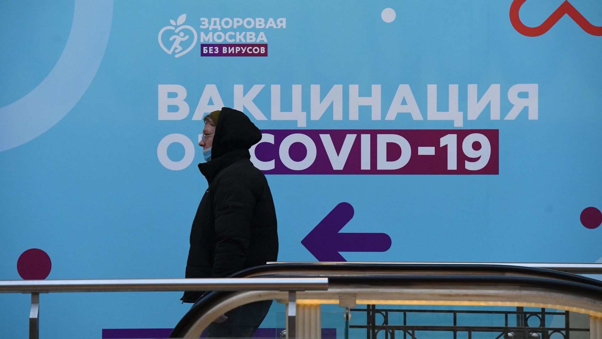Пункт вакцинации от CoVID-19 в ГУМе в Москве Пункт вакцинации от CoVID-19 в ГУМе в Москве - РИА Новости, 1920, 16.12.2021