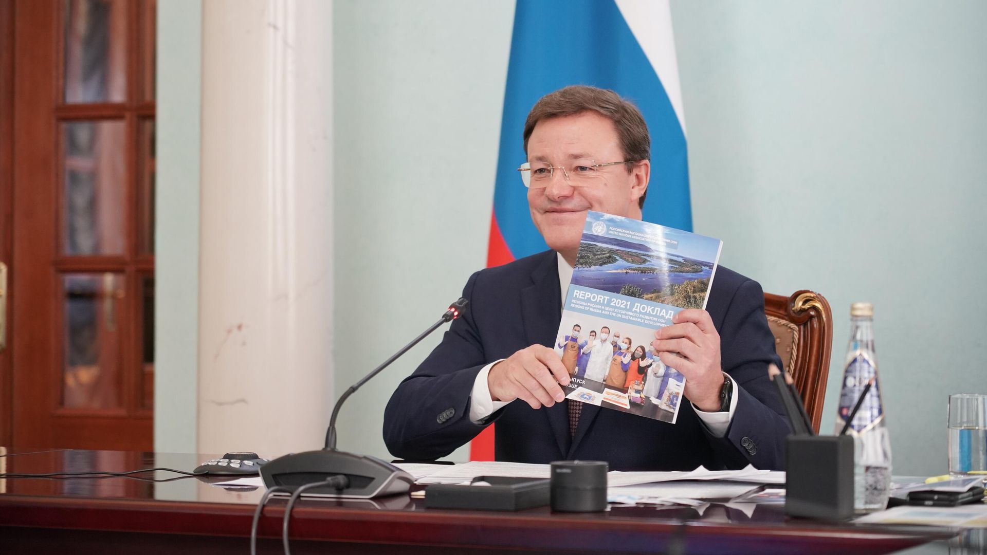 Глава Самарской области Азаров представил цели устойчивого развития партнерам ООН Глава Самарской области Азаров представил цели устойчивого развития партнерам ООН - РИА Новости, 1920, 06.12.2021
