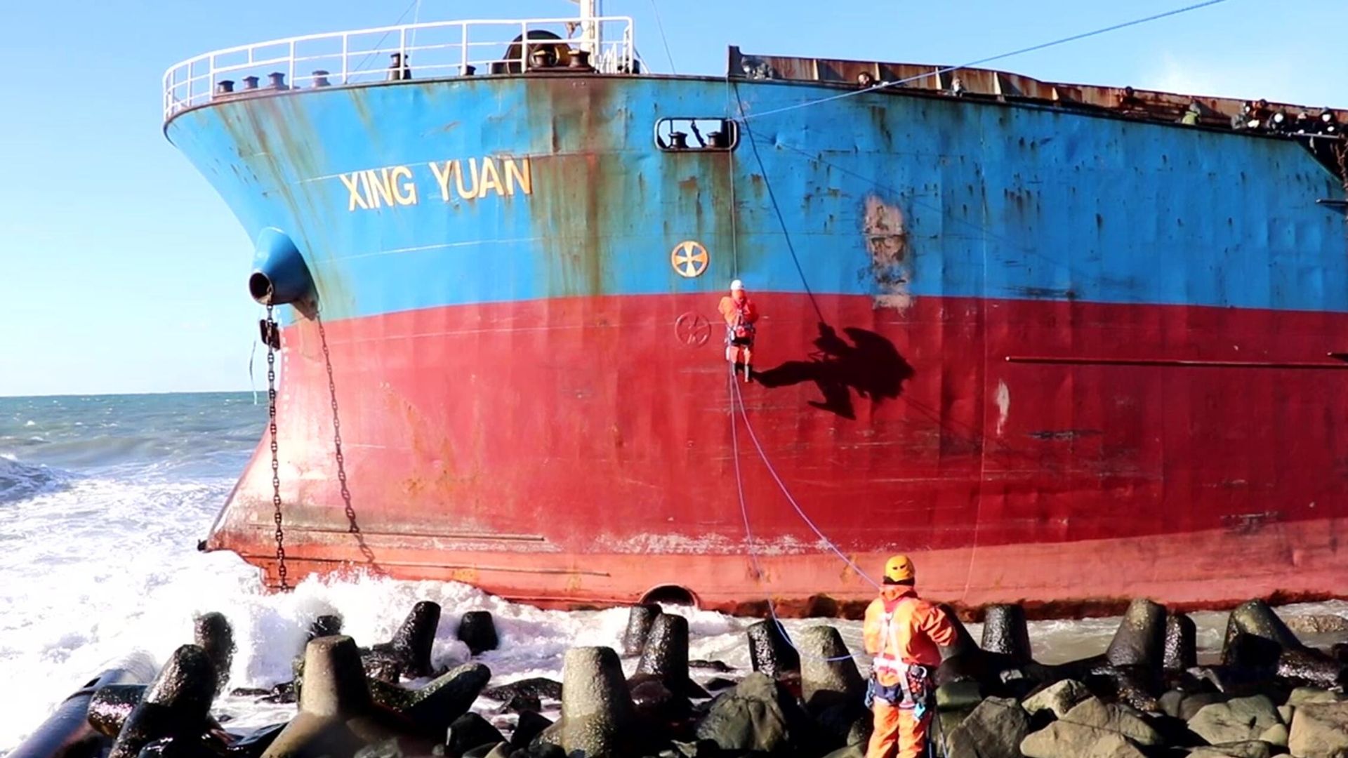 Спасатели МЧС во время эвакуации экипажа судна Xing Yuan, севшего на мель у берегов Сахалина. Кадр видео - РИА Новости, 1920, 15.05.2025
