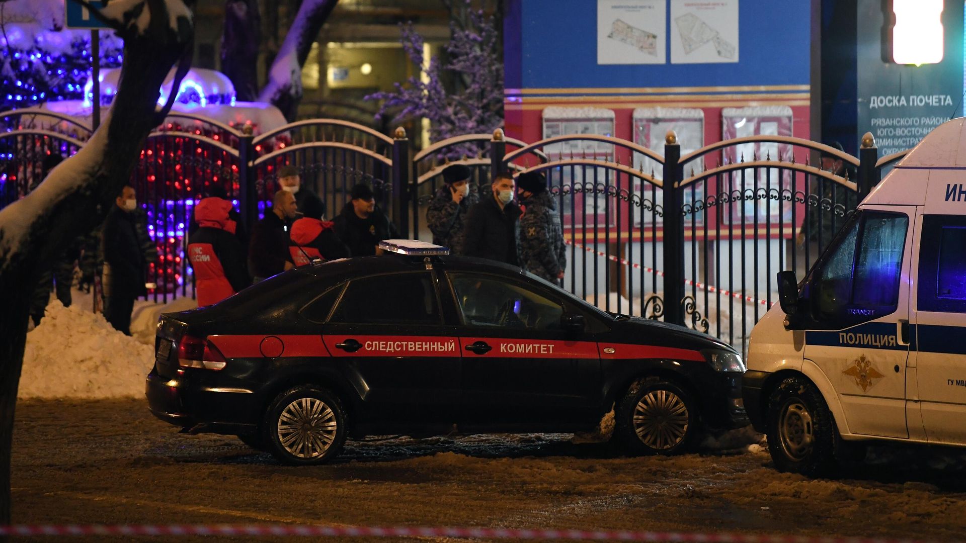 Автомобили следственного комитета РФ и полиции у многофункционального центра Рязанский в Москве, где произошла стрельба Автомобили следственного комитета РФ и полиции у многофункционального центра Рязанский в Москве, где произошла стрельба - РИА Новости, 1920, 07.12.2021