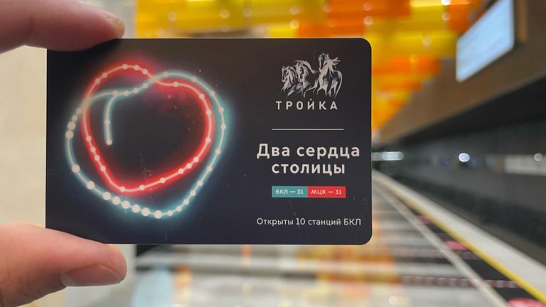 Открытие новых станций большого кольца метро Москвы (БКЛ)
