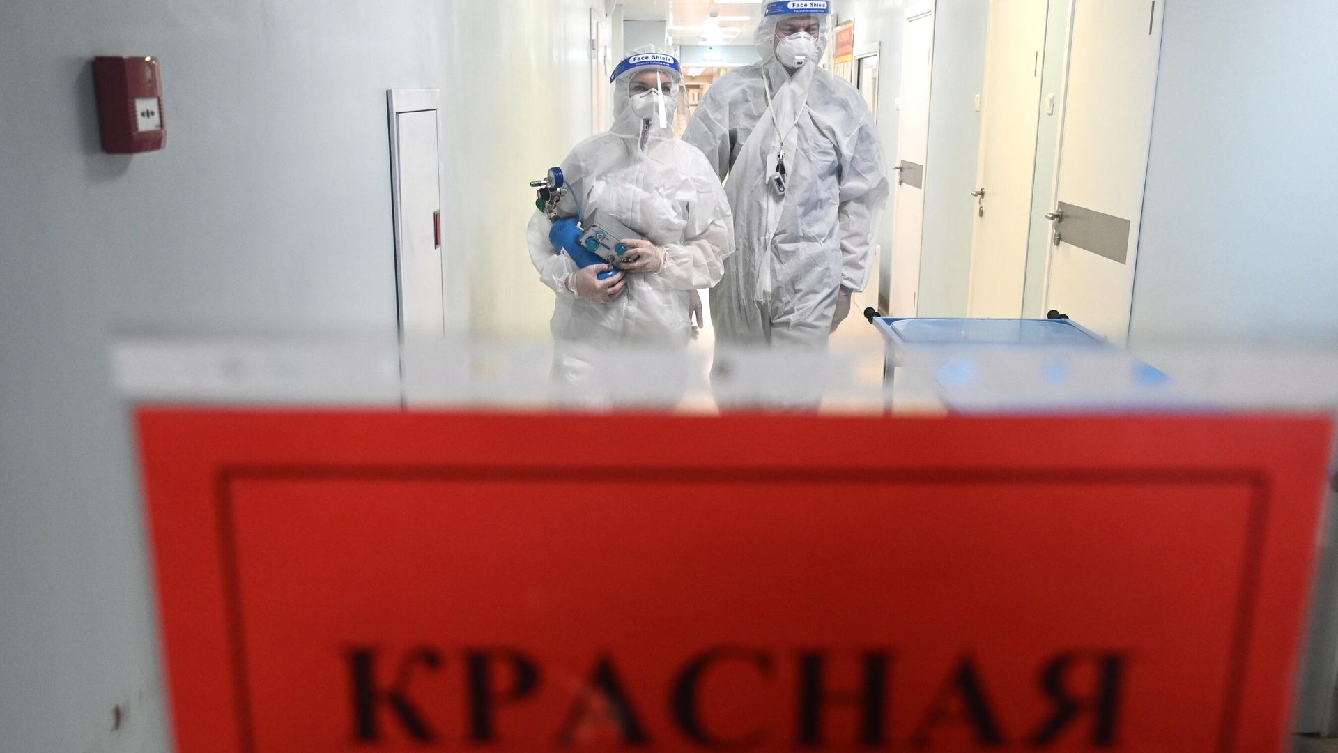 Медицинские работники в красной зоне Медицинские работники в красной зоне - РИА Новости, 1920, 24.12.2021