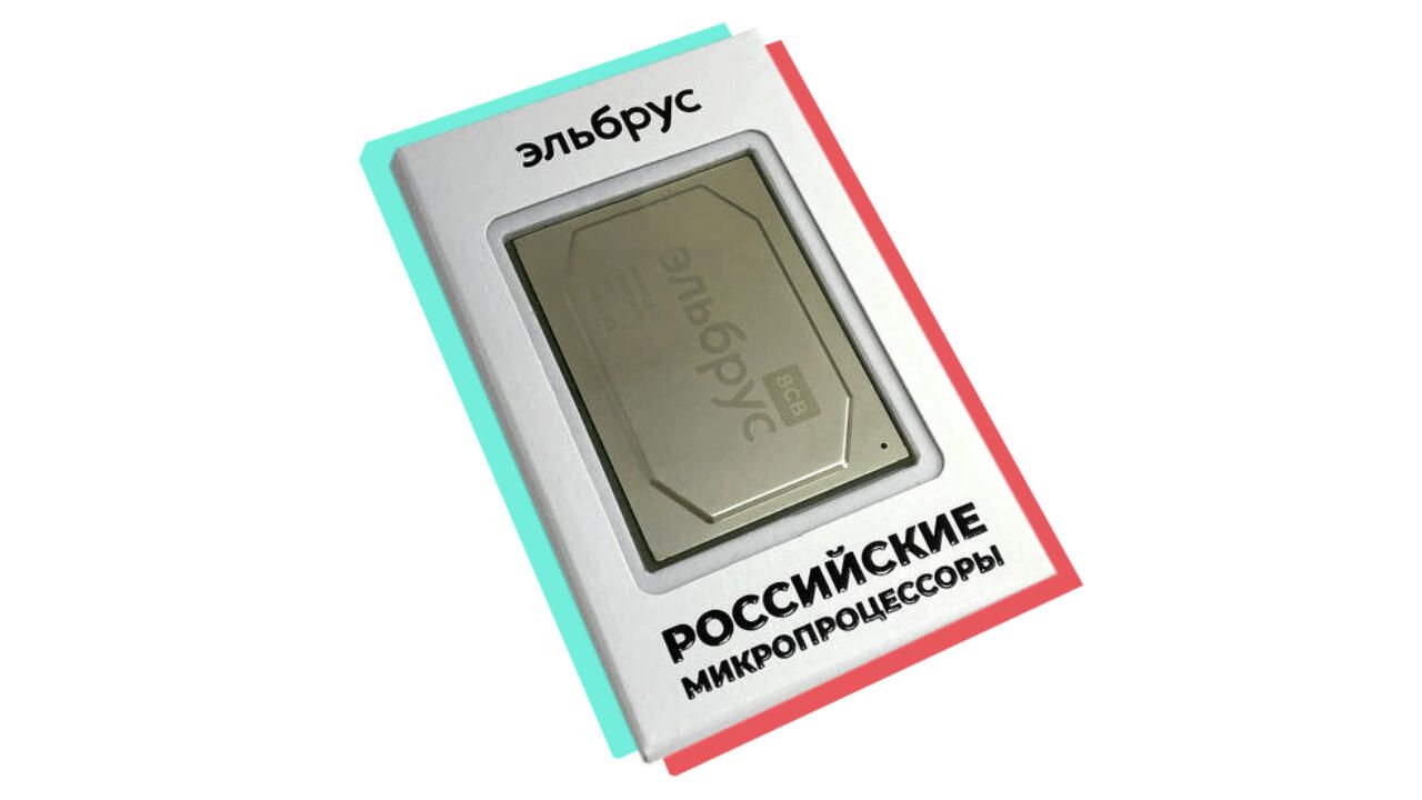 Эльбрус-8СВ Эльбрус-8СВ - РИА Новости, 1920, 09.12.2021