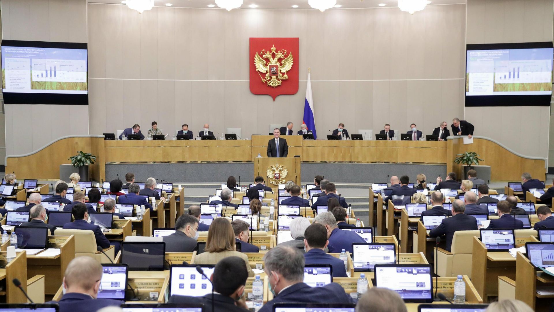 Депутаты на пленарном заседании Государственной думы России - РИА Новости, 1920, 20.12.2021
