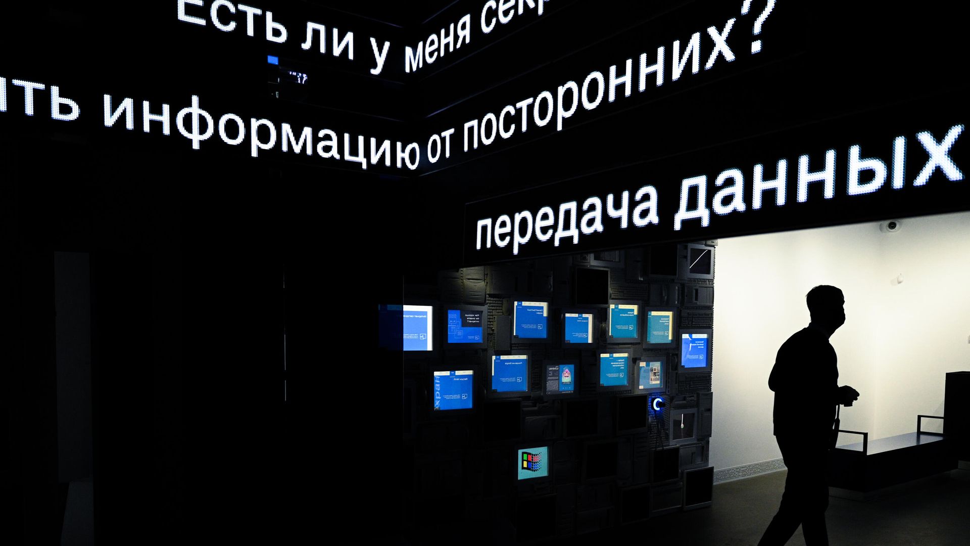 Мониторы Мониторы - РИА Новости, 1920, 29.12.2021