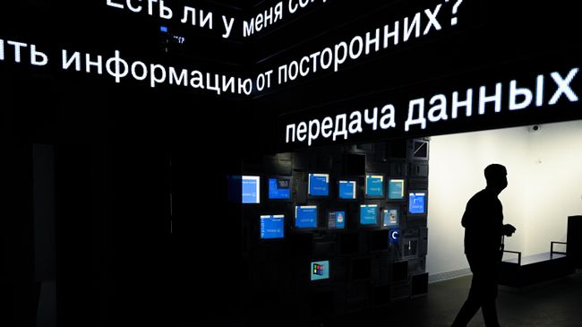 Открытие первого в России музея криптографии